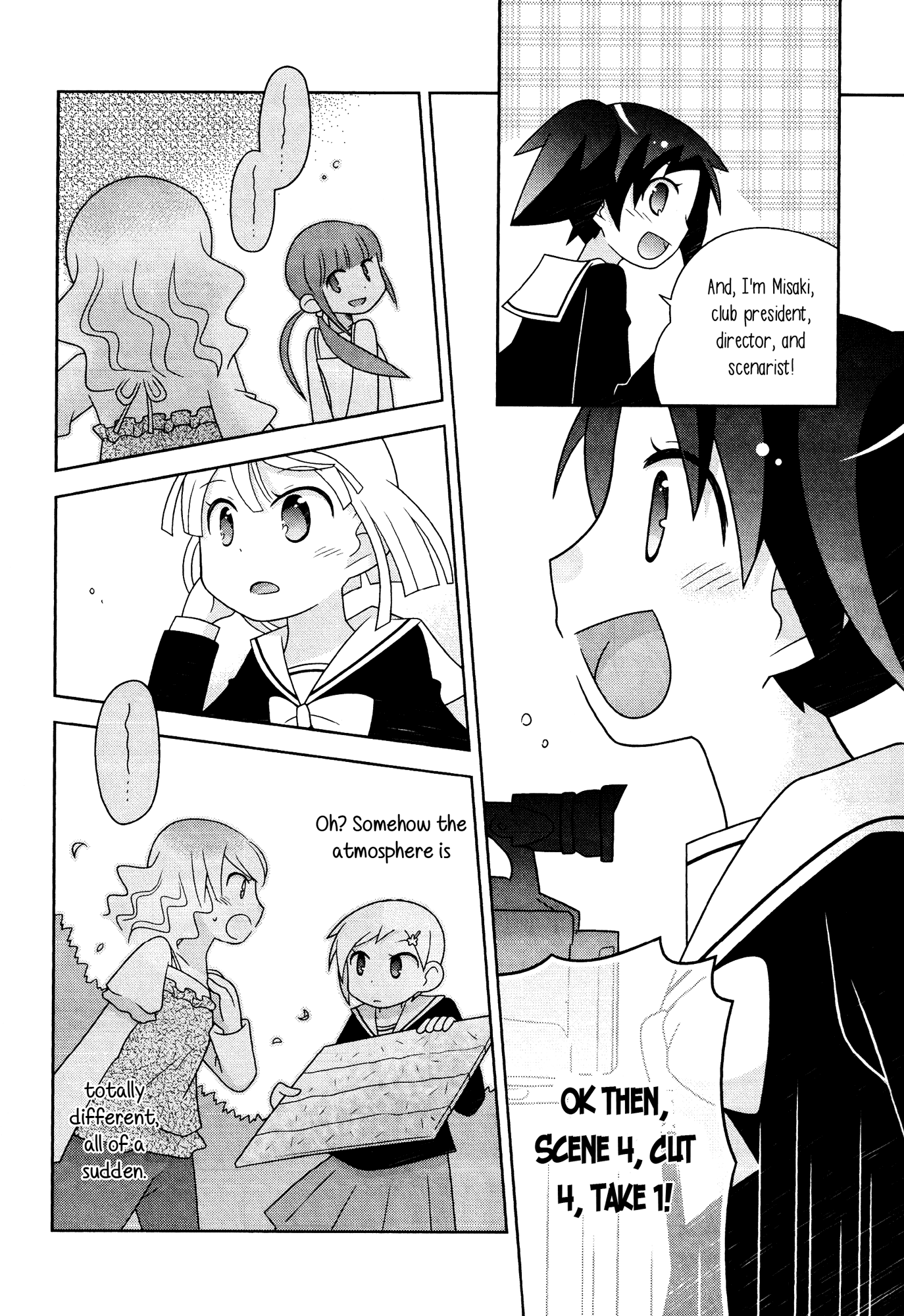 Houkago! (Anthology) chapter 7 - page 10