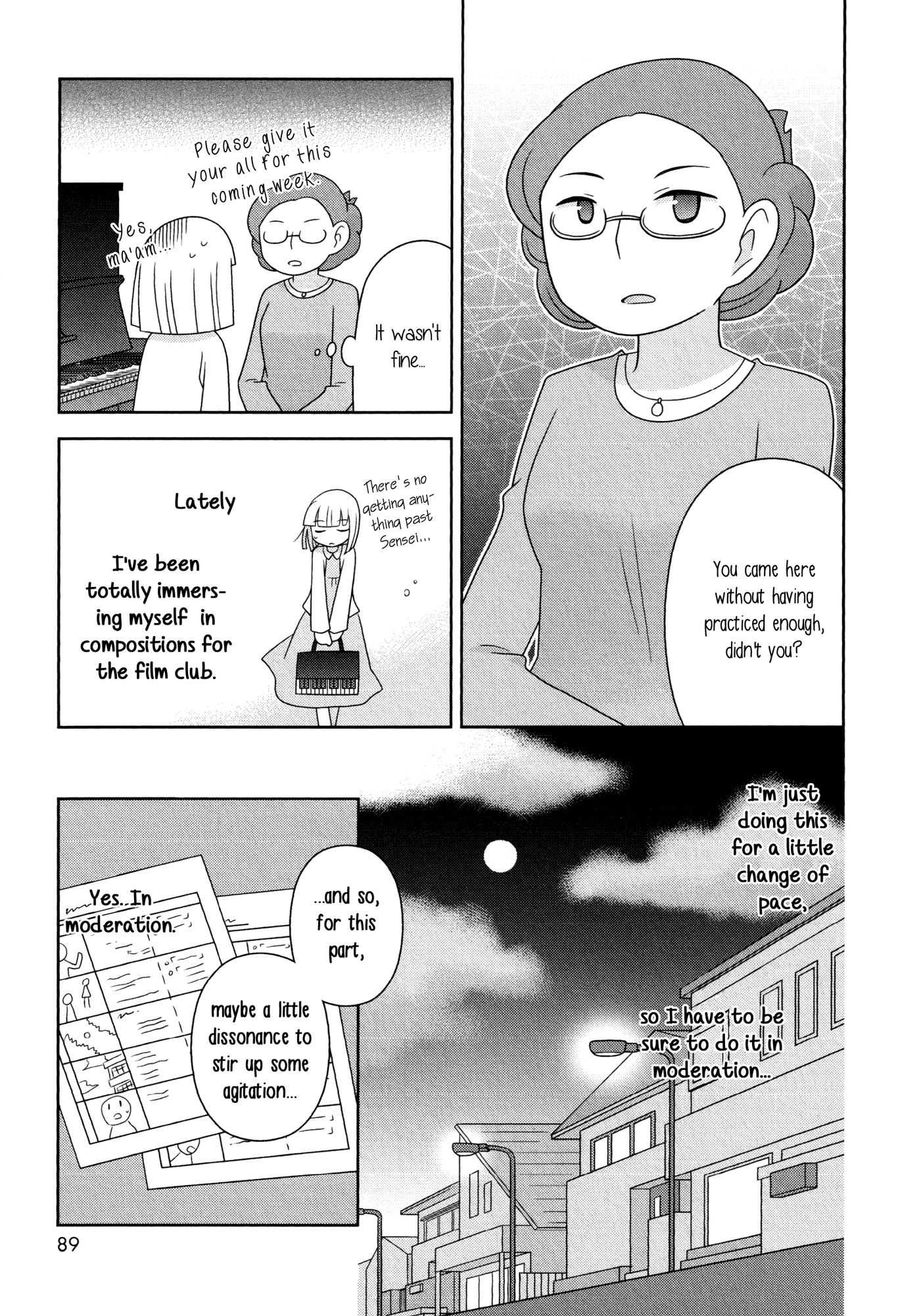 Houkago! (Anthology) chapter 7 - page 17