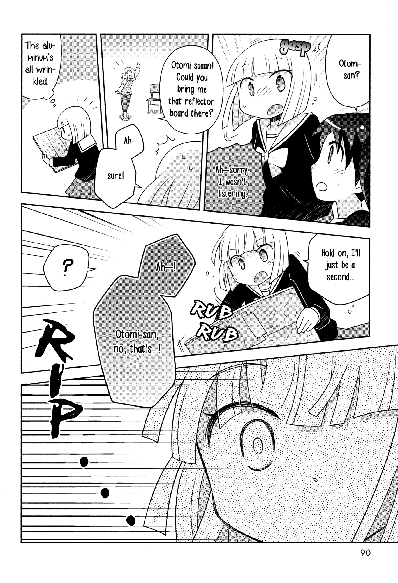 Houkago! (Anthology) chapter 7 - page 18