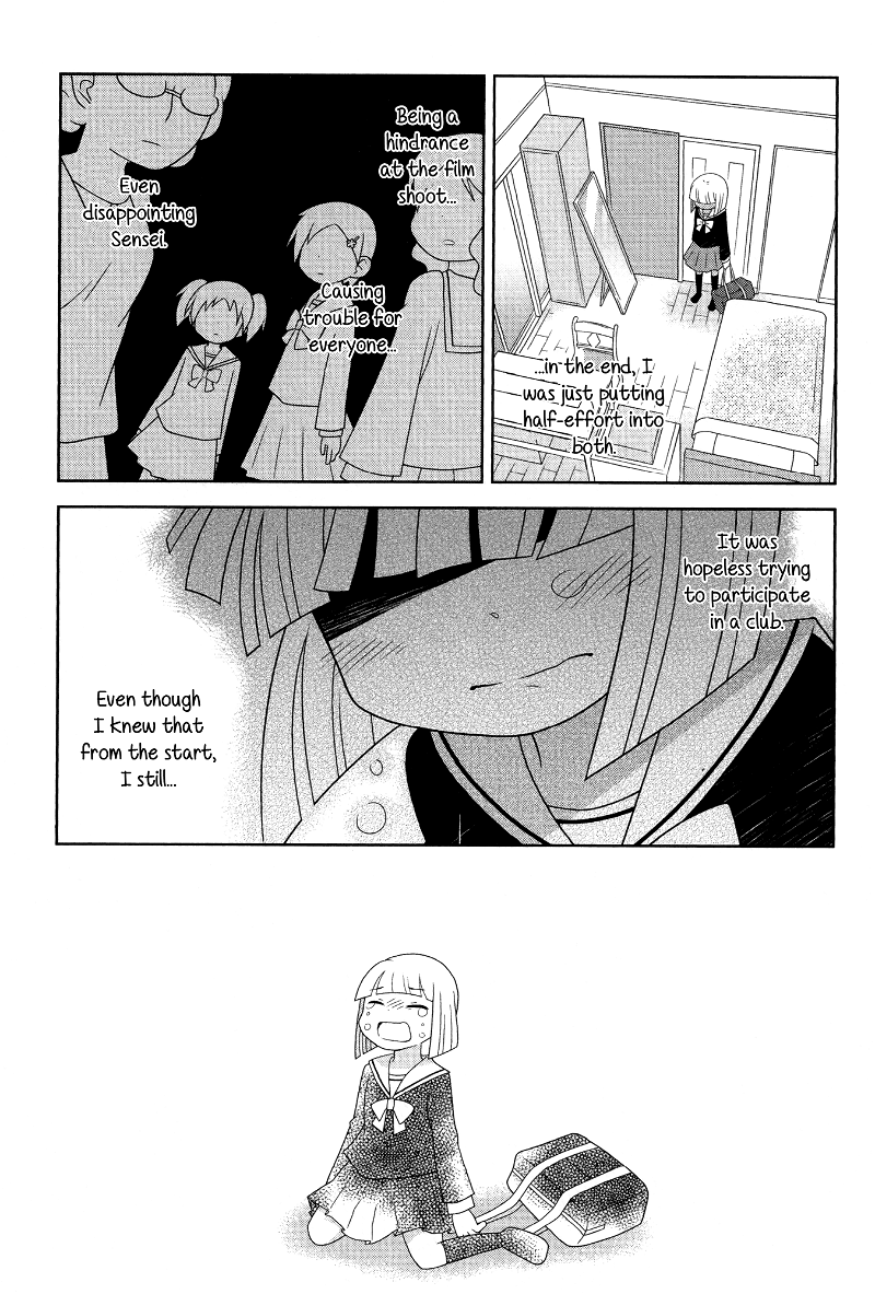 Houkago! (Anthology) chapter 7 - page 21
