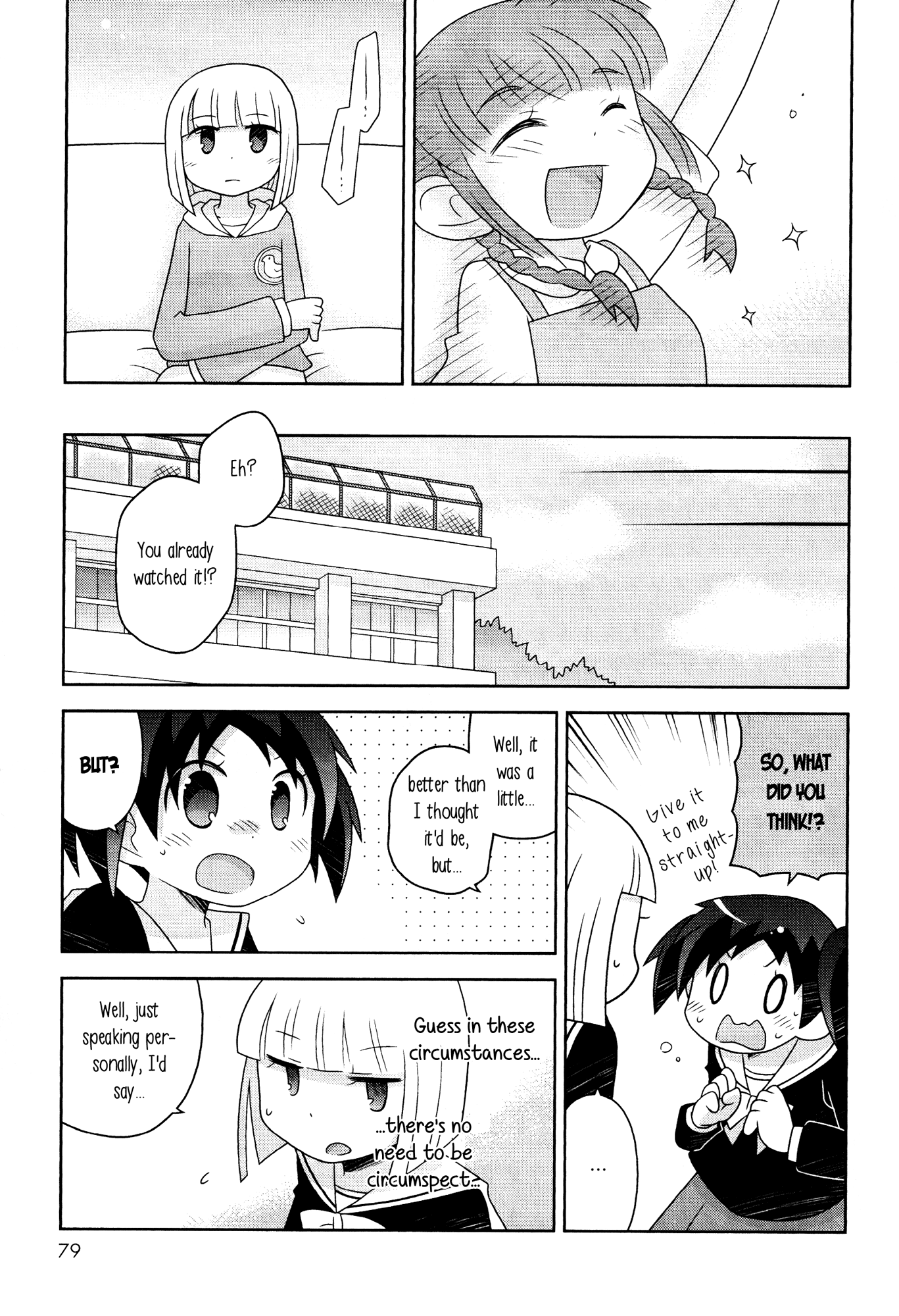 Houkago! (Anthology) chapter 7 - page 7