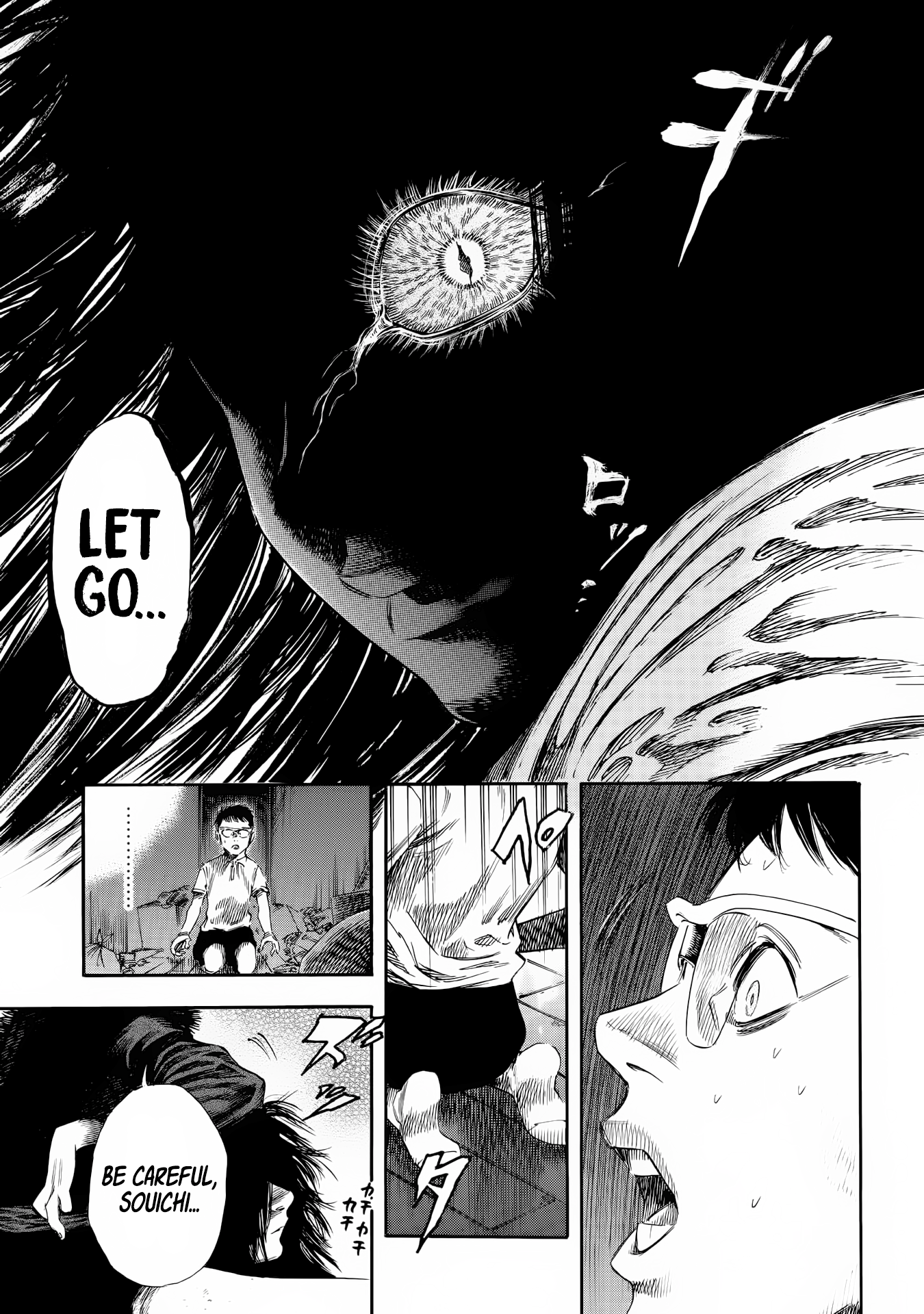 Shigahime chapter 24 - page 15