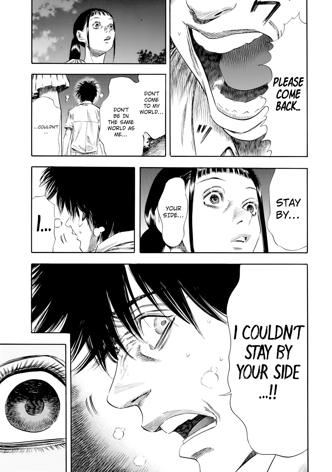 Shigahime chapter 26 - page 17