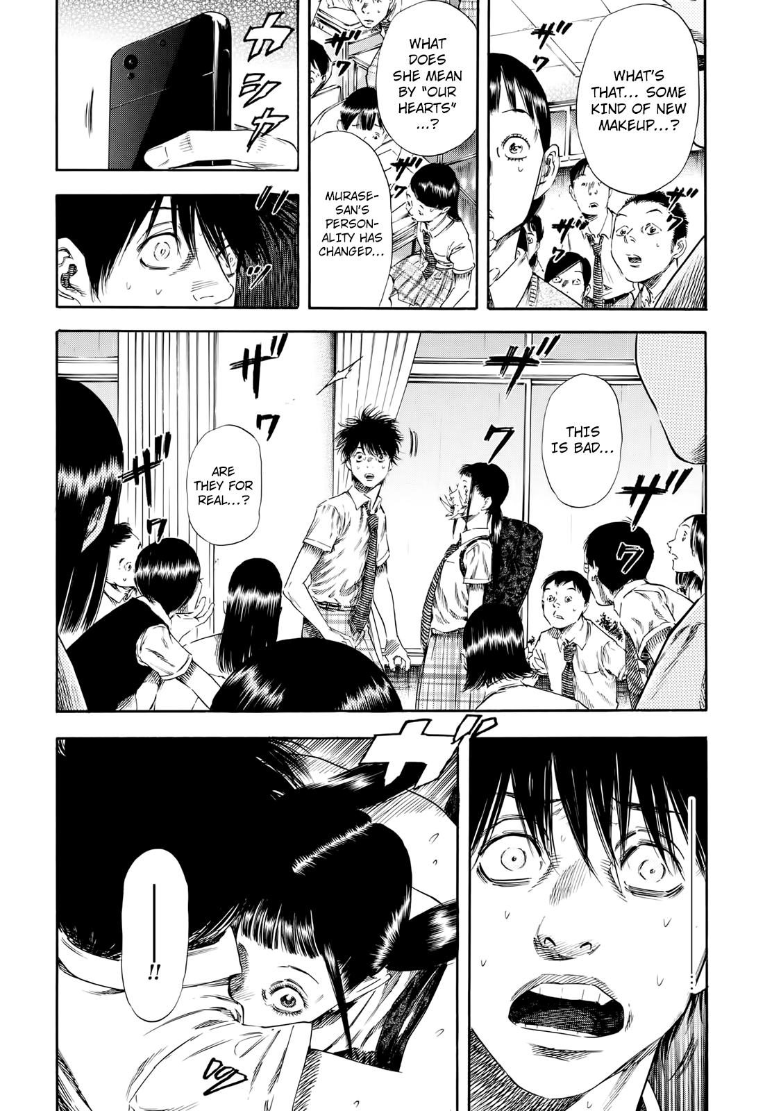 Shigahime chapter 26 - page 4