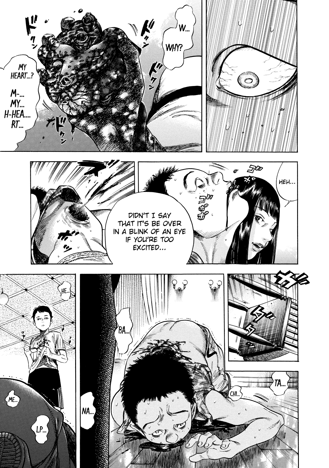 Shigahime chapter 1 - page 16