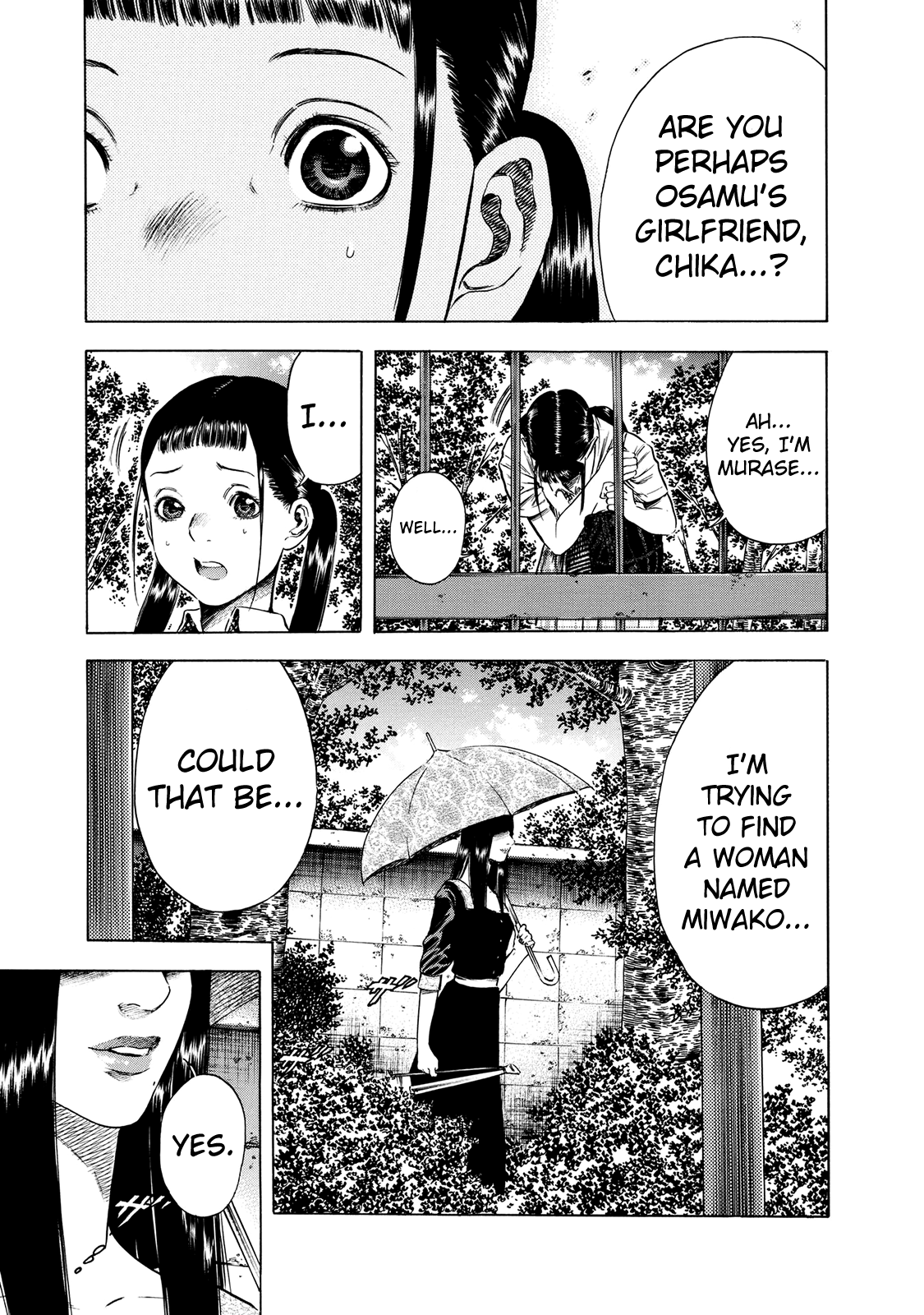 Shigahime chapter 16 - page 1