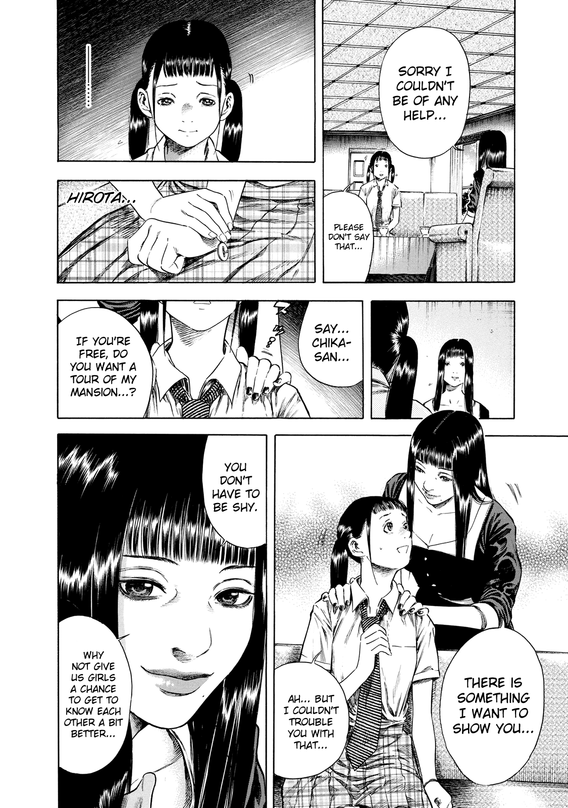 Shigahime chapter 16 - page 12