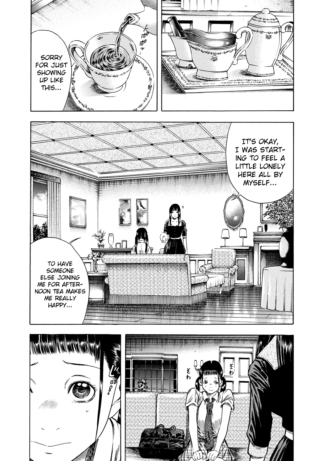 Shigahime chapter 16 - page 4