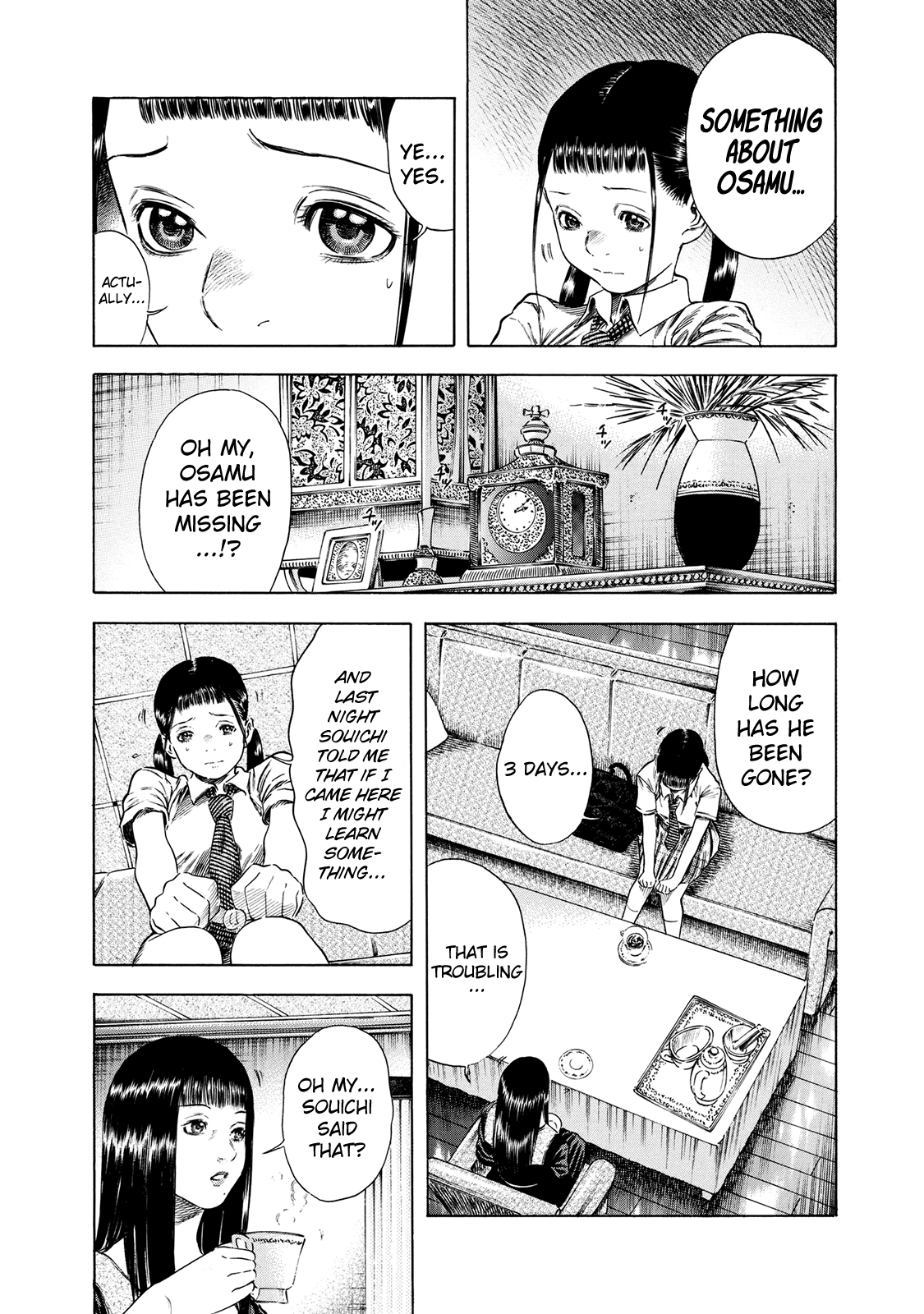 Shigahime chapter 16 - page 6