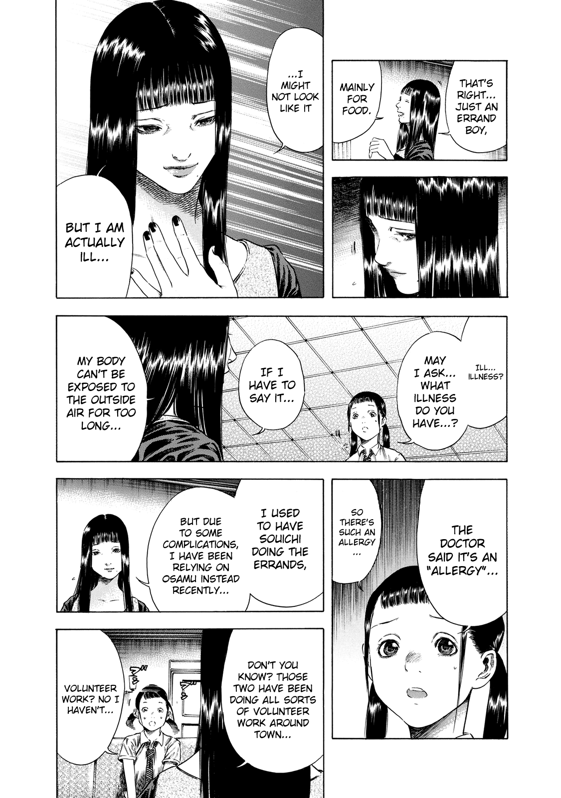 Shigahime chapter 16 - page 8