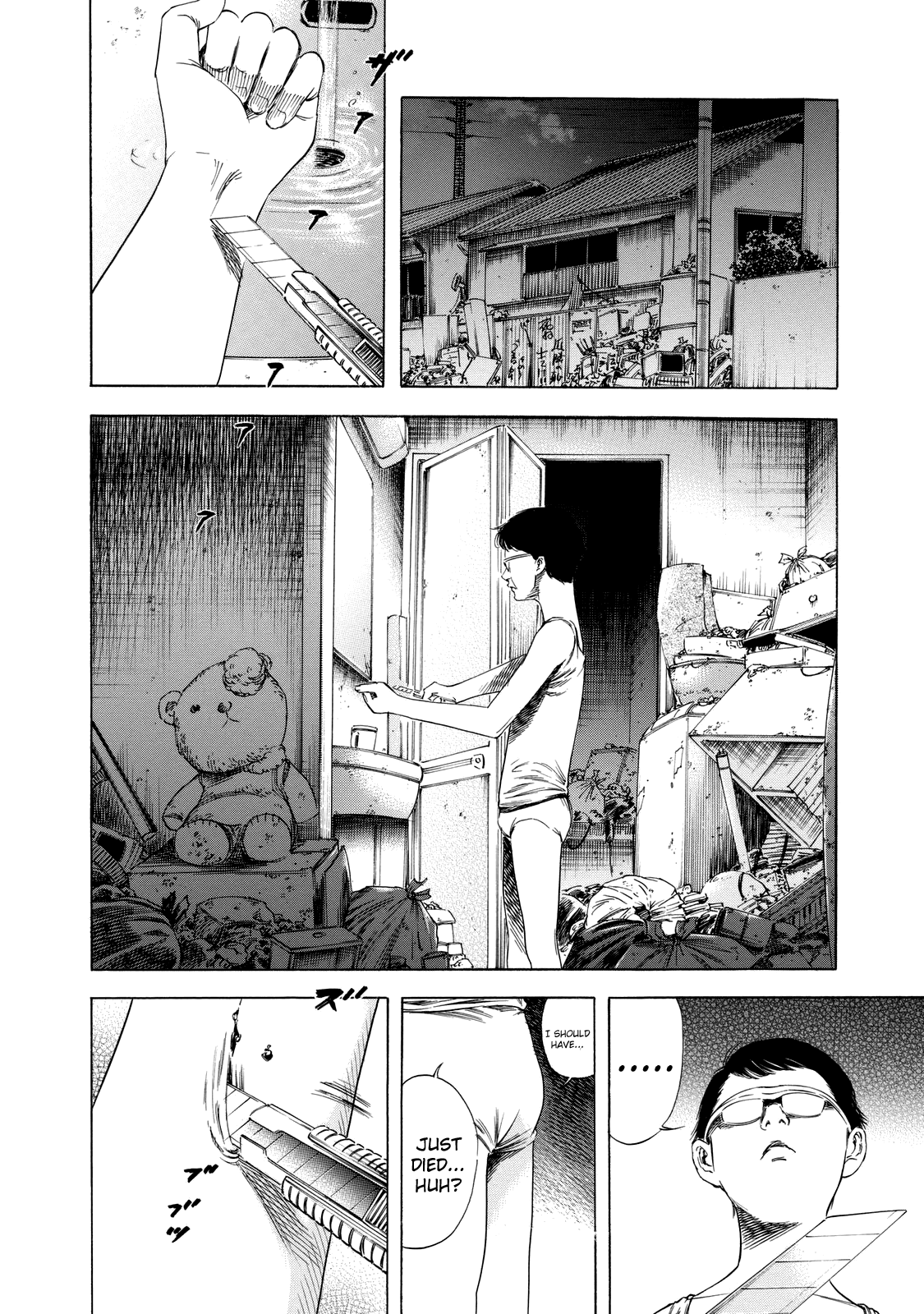 Shigahime chapter 14 - page 17