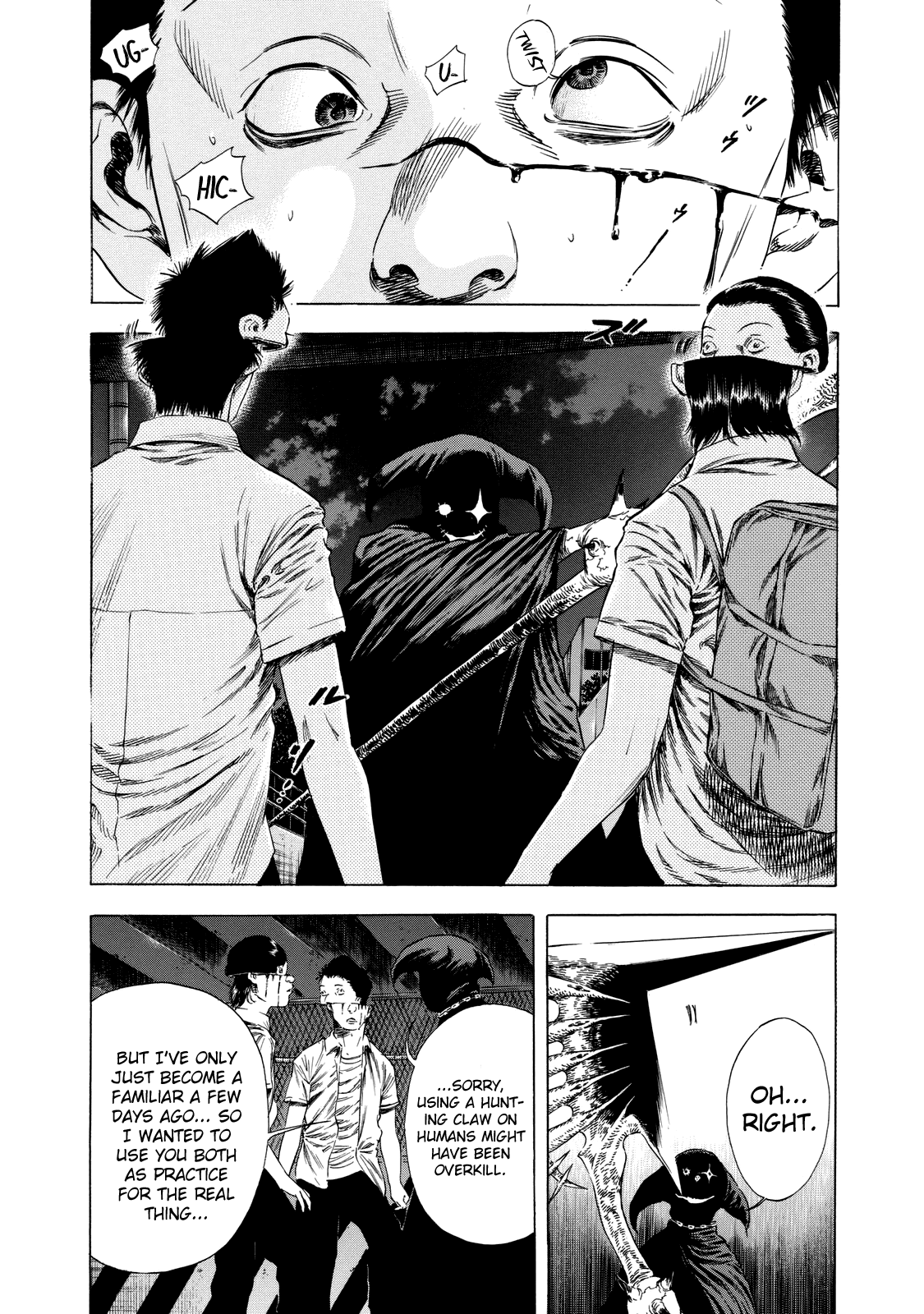 Shigahime chapter 14 - page 25