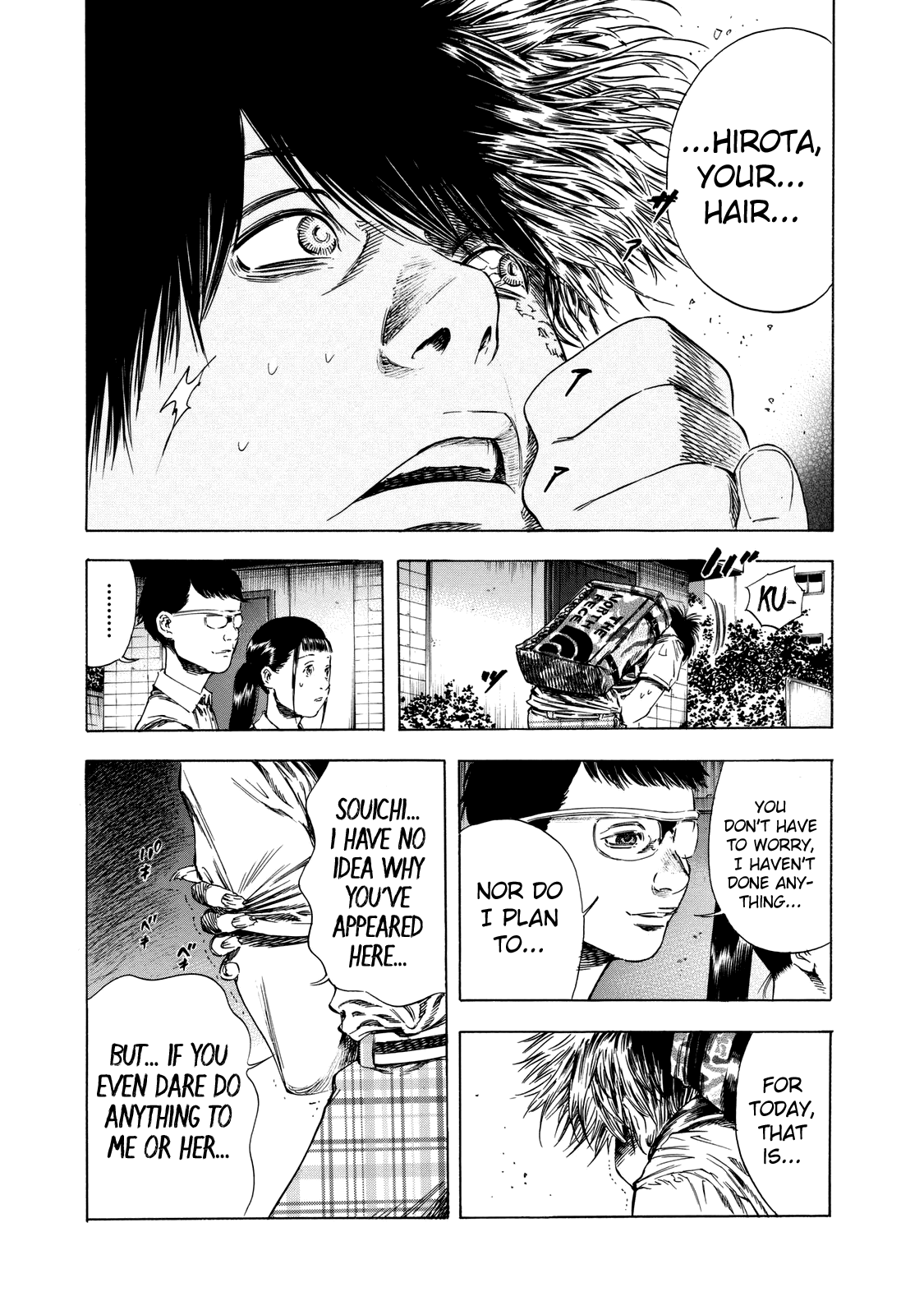 Shigahime chapter 14 - page 4