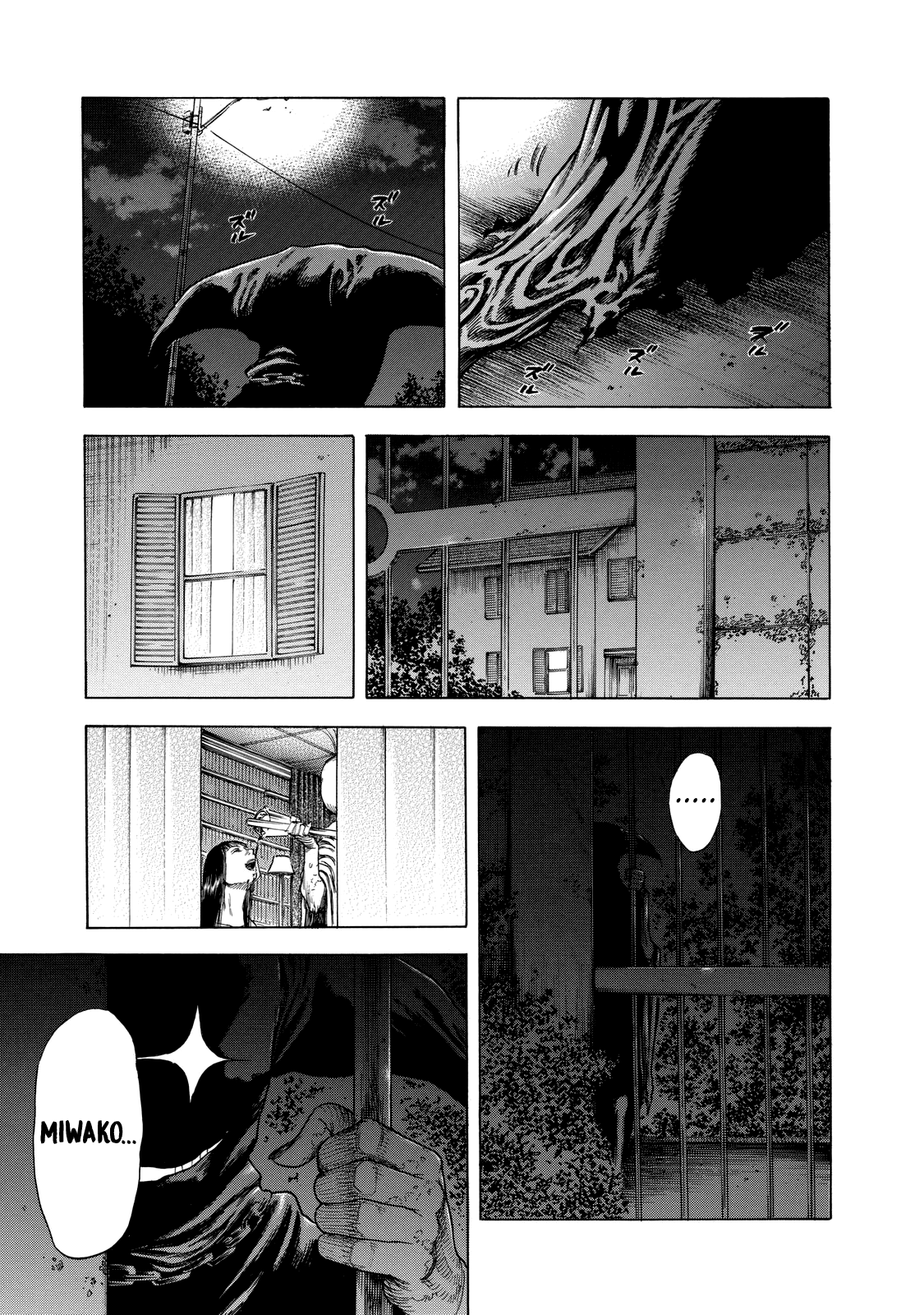 Shigahime chapter 13 - page 1