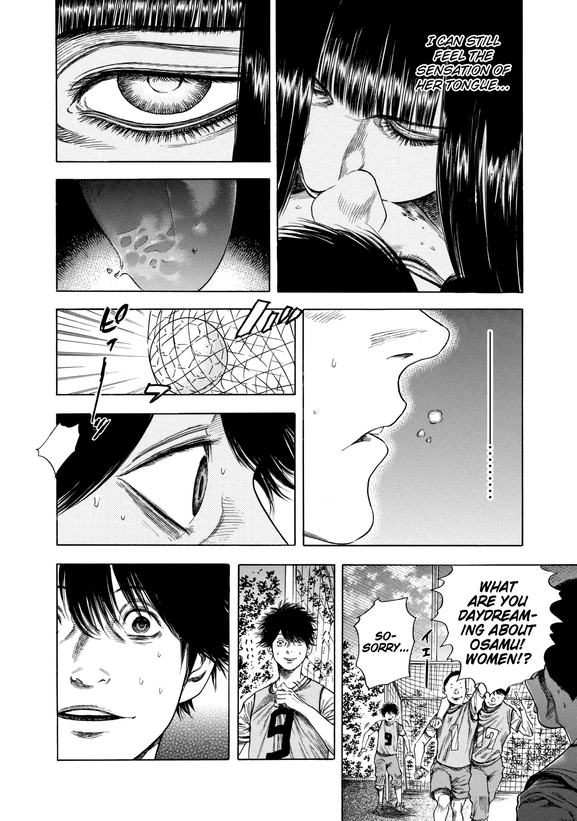 Shigahime chapter 13 - page 12