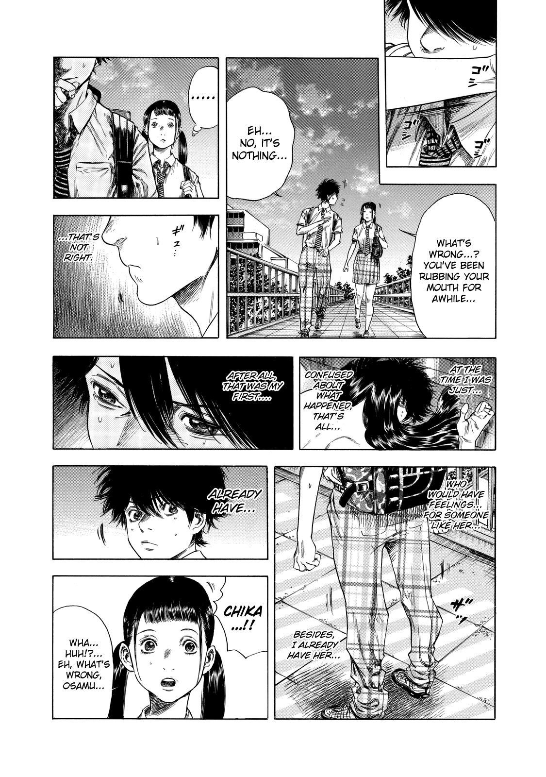 Shigahime chapter 13 - page 14