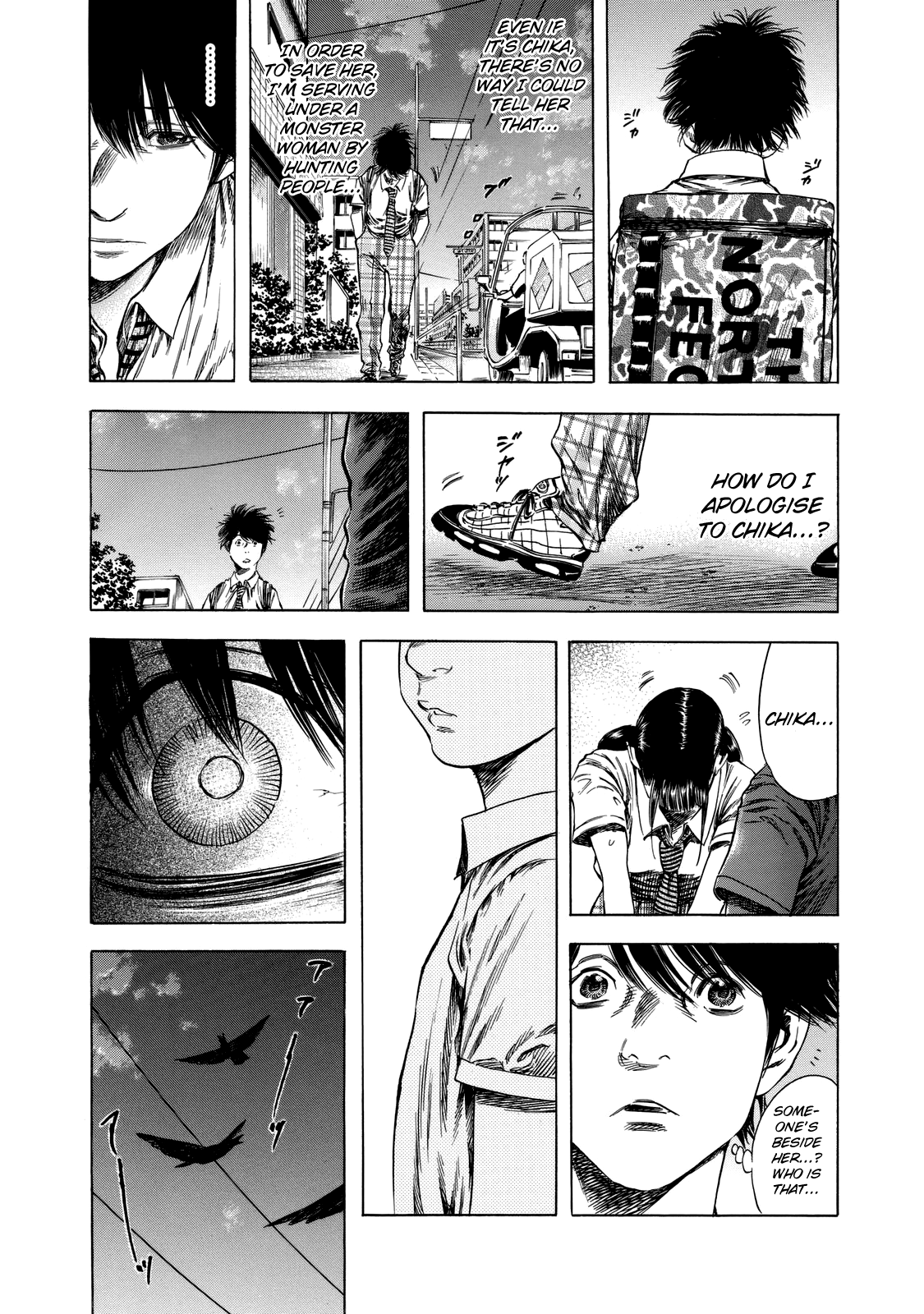 Shigahime chapter 13 - page 24