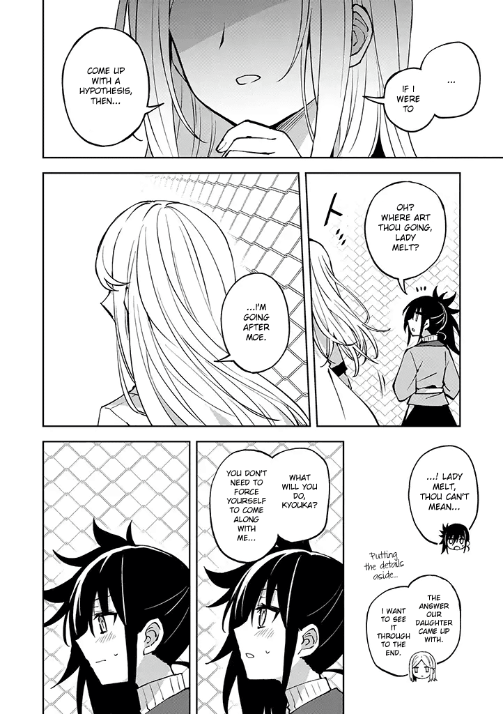 Hero-san and Former General-san chapter 23 - page 17