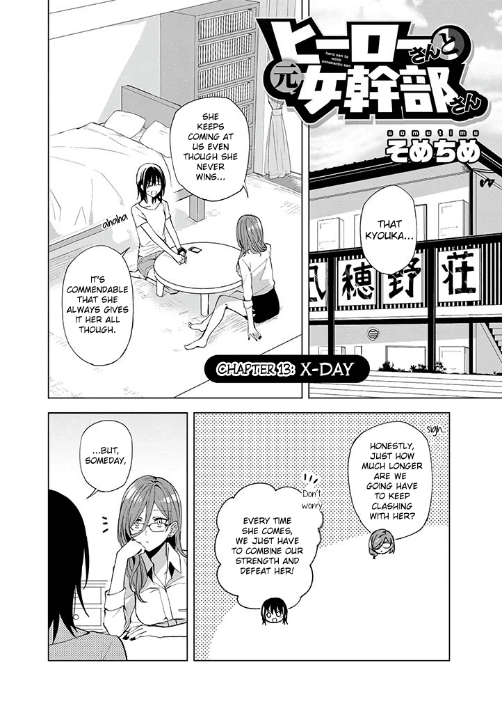 Hero-san and Former General-san chapter 13 - page 2