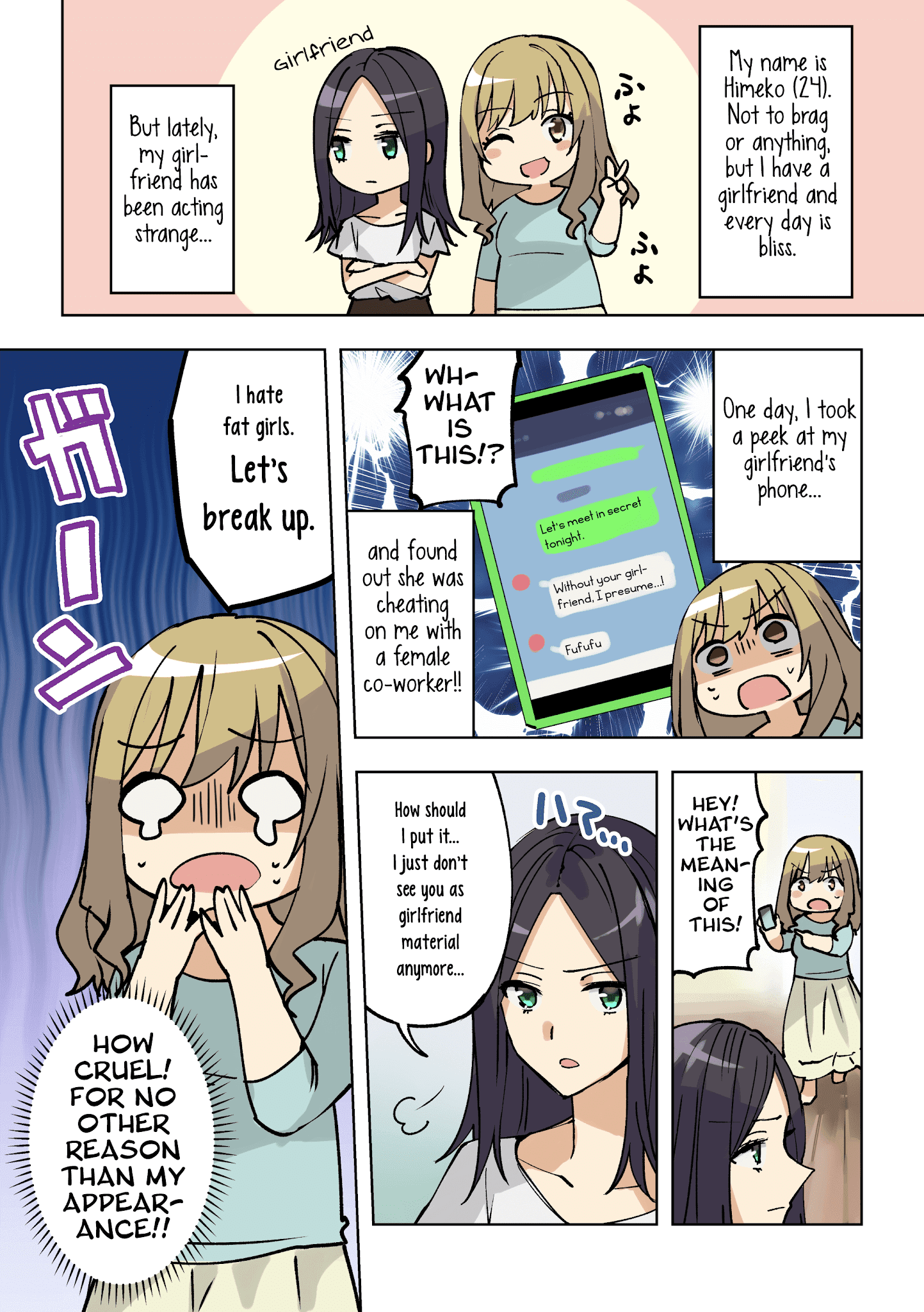 Hero-san and Former General-san chapter 12.5 - page 1