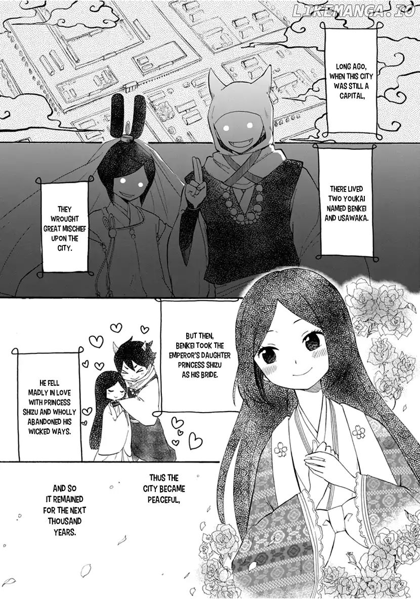 Shizuko Is My Bride chapter 2 - page 1