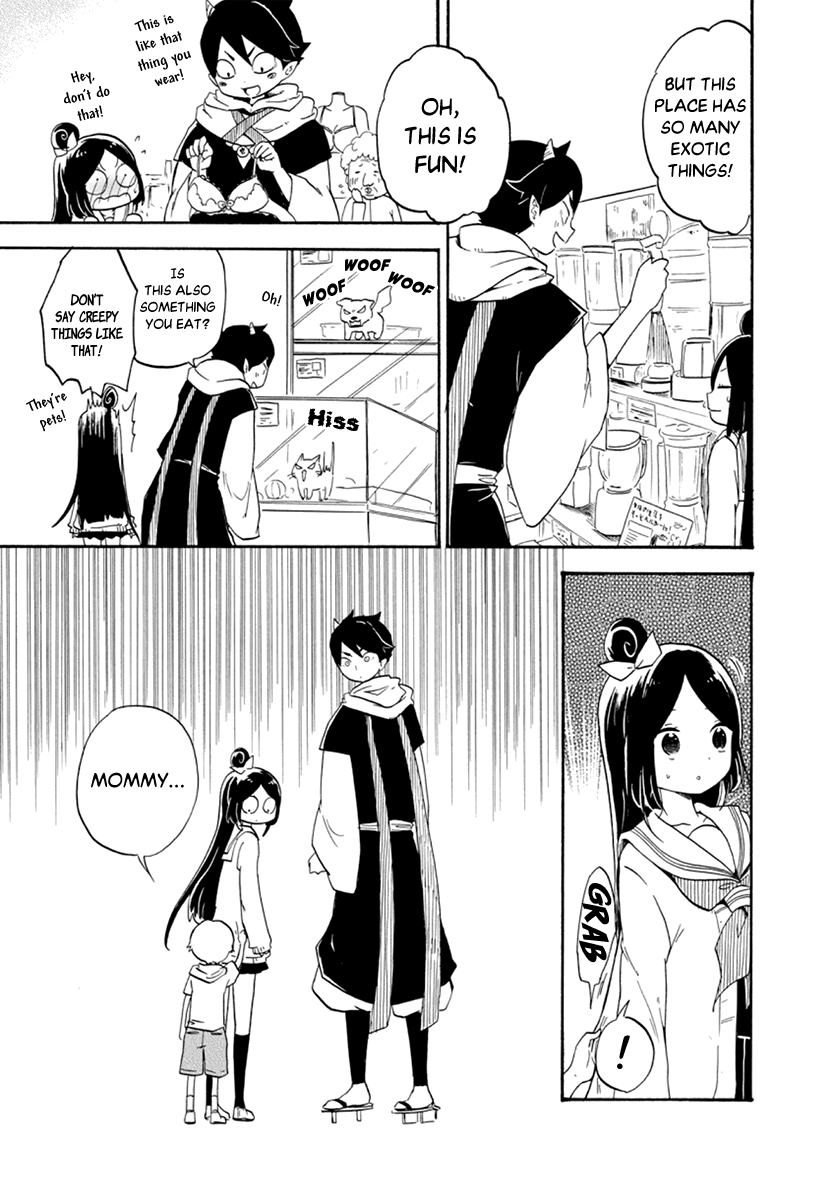 Shizuko Is My Bride chapter 5 - page 12