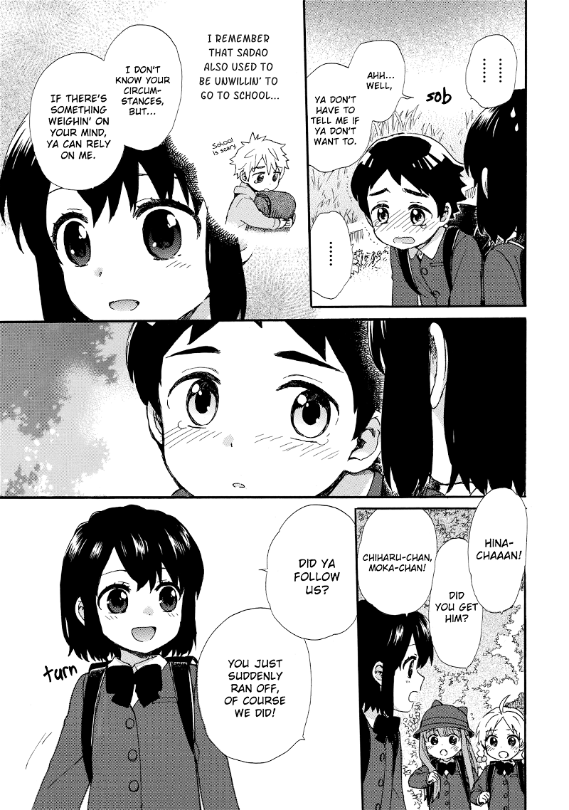 Roujoteki Shoujo Hinata-Chan chapter 50 - page 7