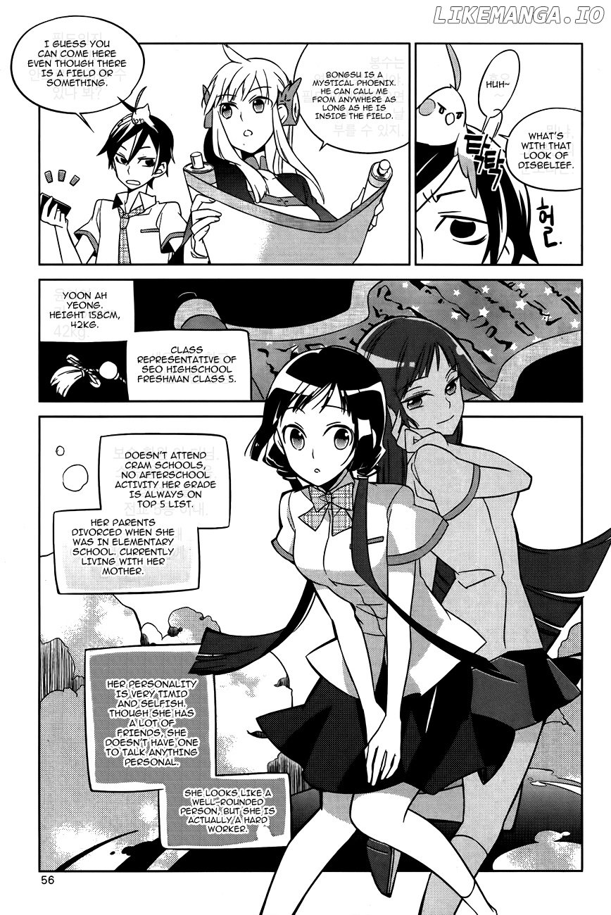 Field Trip chapter 2 - page 14