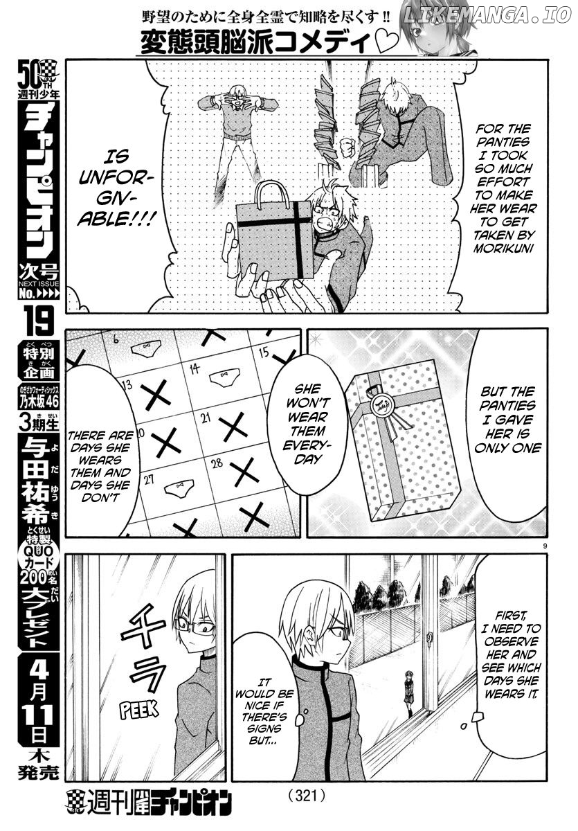 Boryaku no Panzer chapter 10 - page 9
