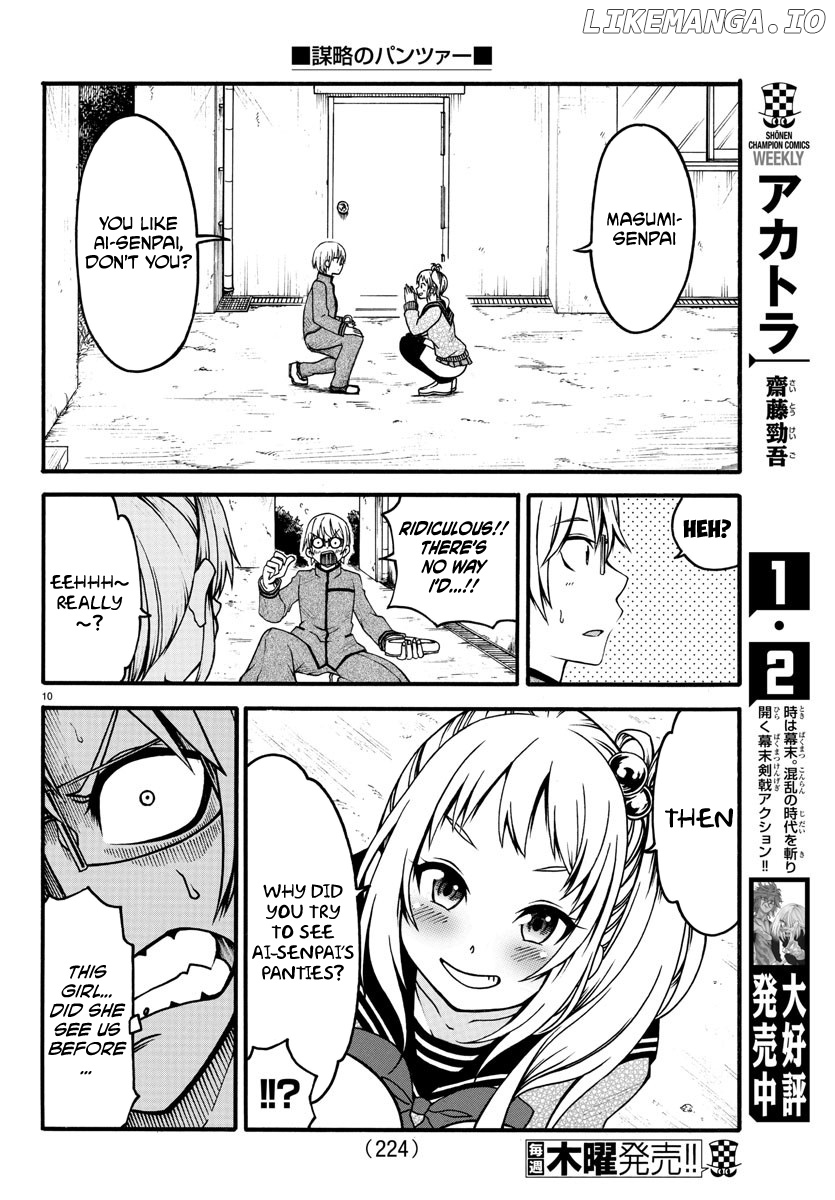 Boryaku no Panzer chapter 3 - page 10