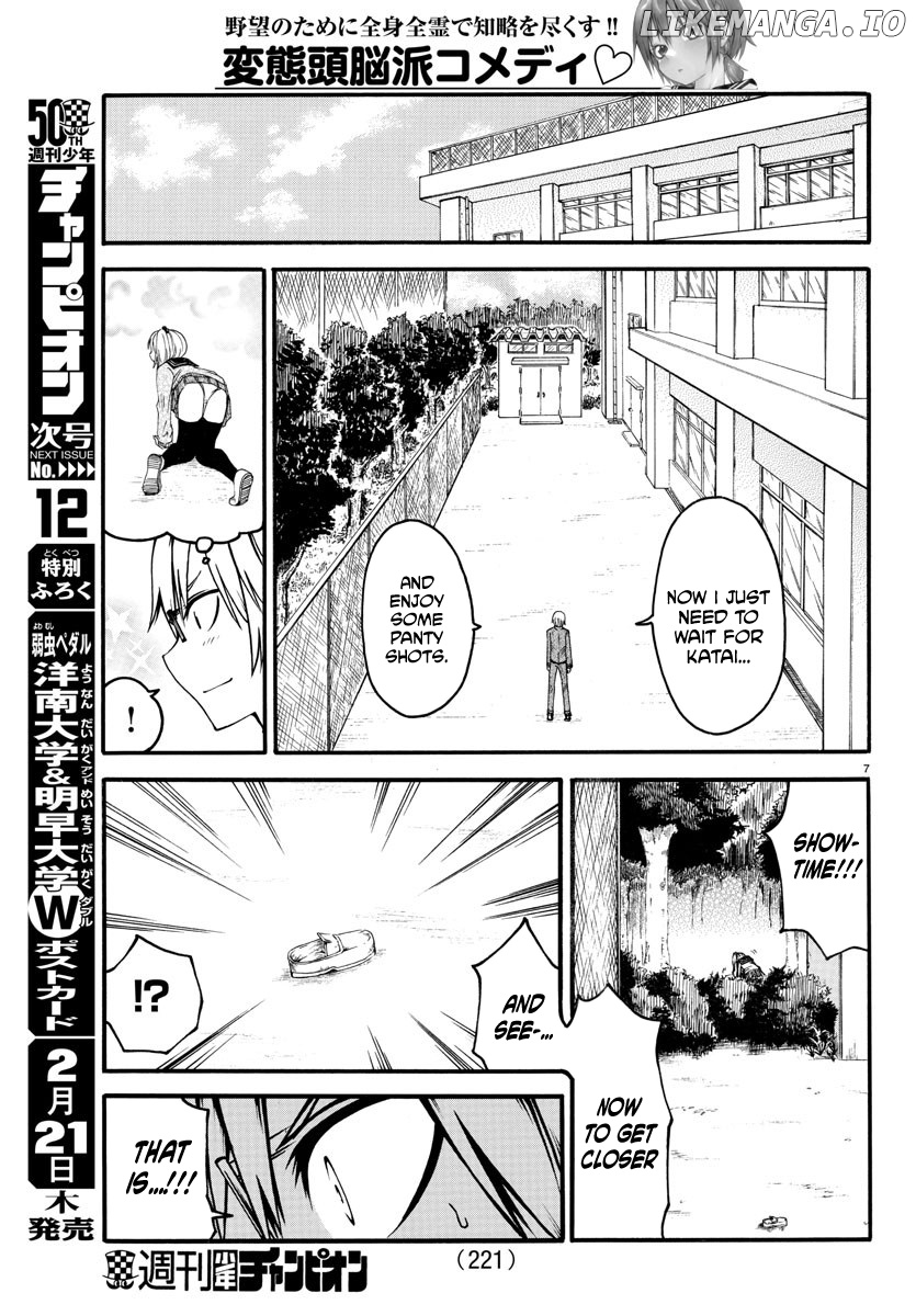 Boryaku no Panzer chapter 3 - page 7