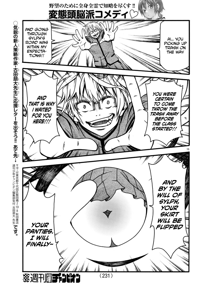 Boryaku no Panzer chapter 5 - page 16