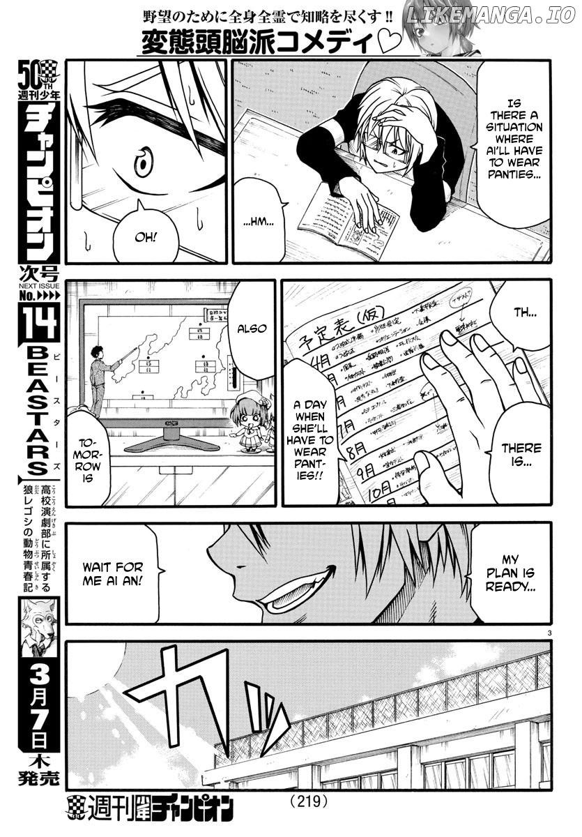 Boryaku no Panzer chapter 5 - page 4