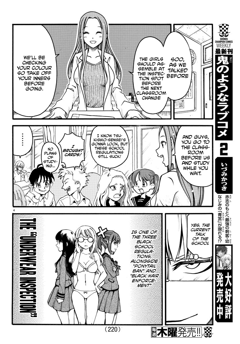 Boryaku no Panzer chapter 5 - page 5