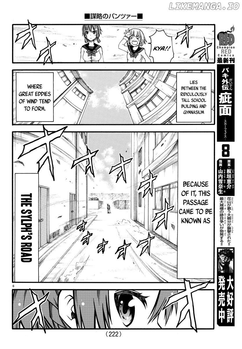 Boryaku no Panzer chapter 5 - page 7