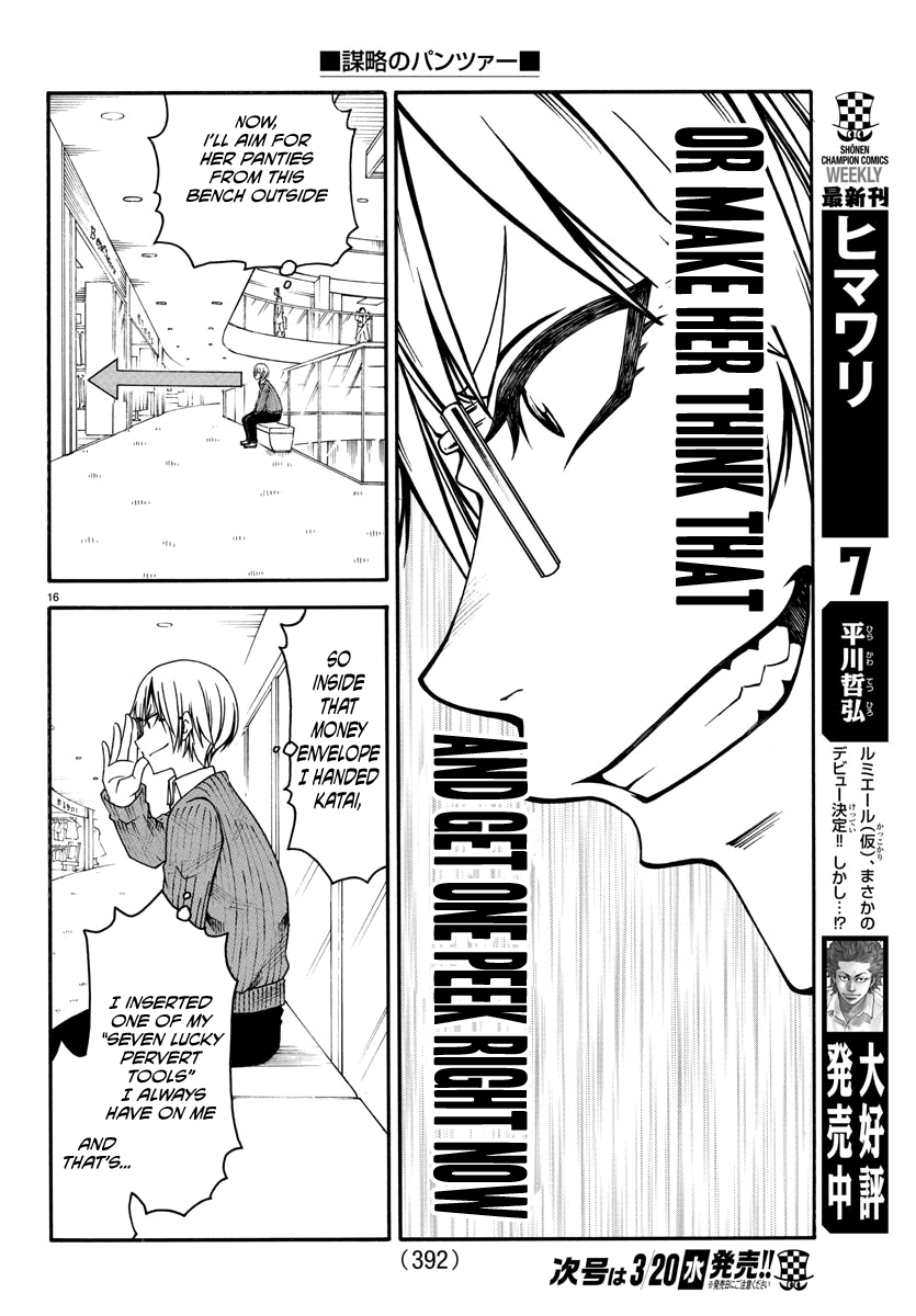 Boryaku no Panzer chapter 7 - page 16