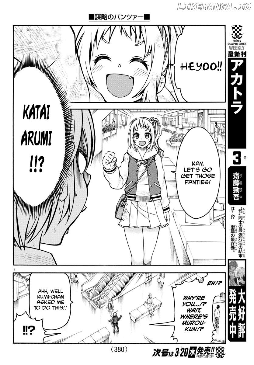 Boryaku no Panzer chapter 7 - page 4