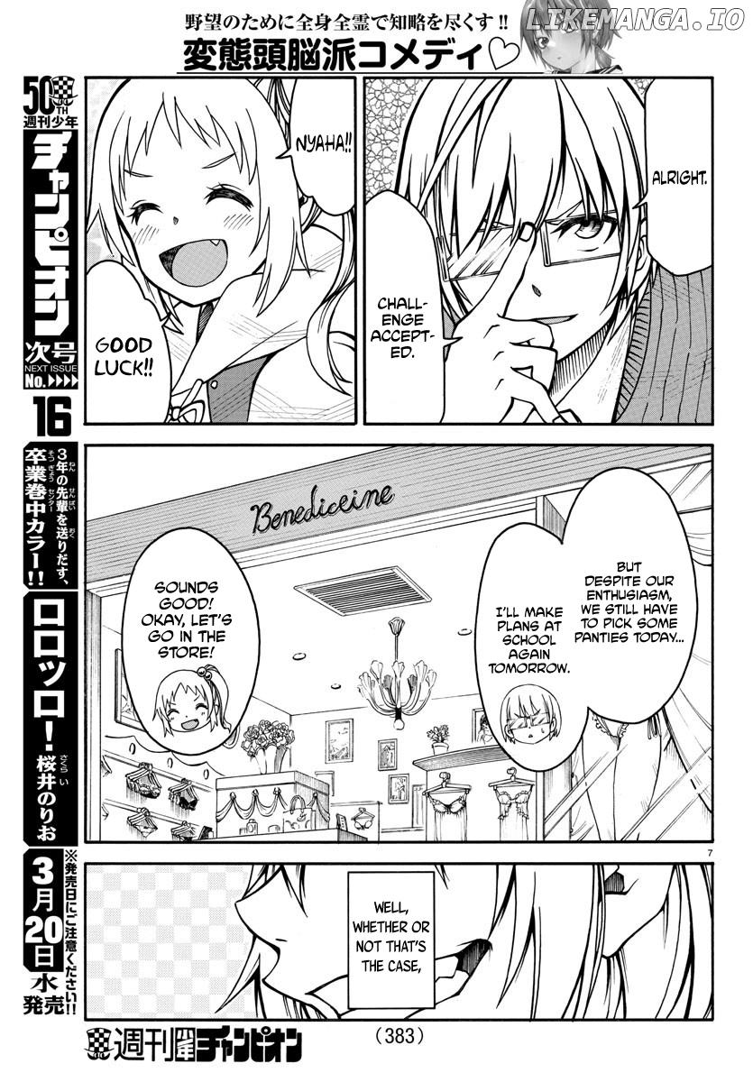 Boryaku no Panzer chapter 7 - page 7