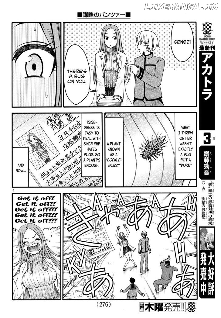 Boryaku no Panzer chapter 8 - page 6