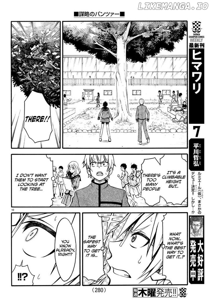 Boryaku no Panzer chapter 8 - page 10