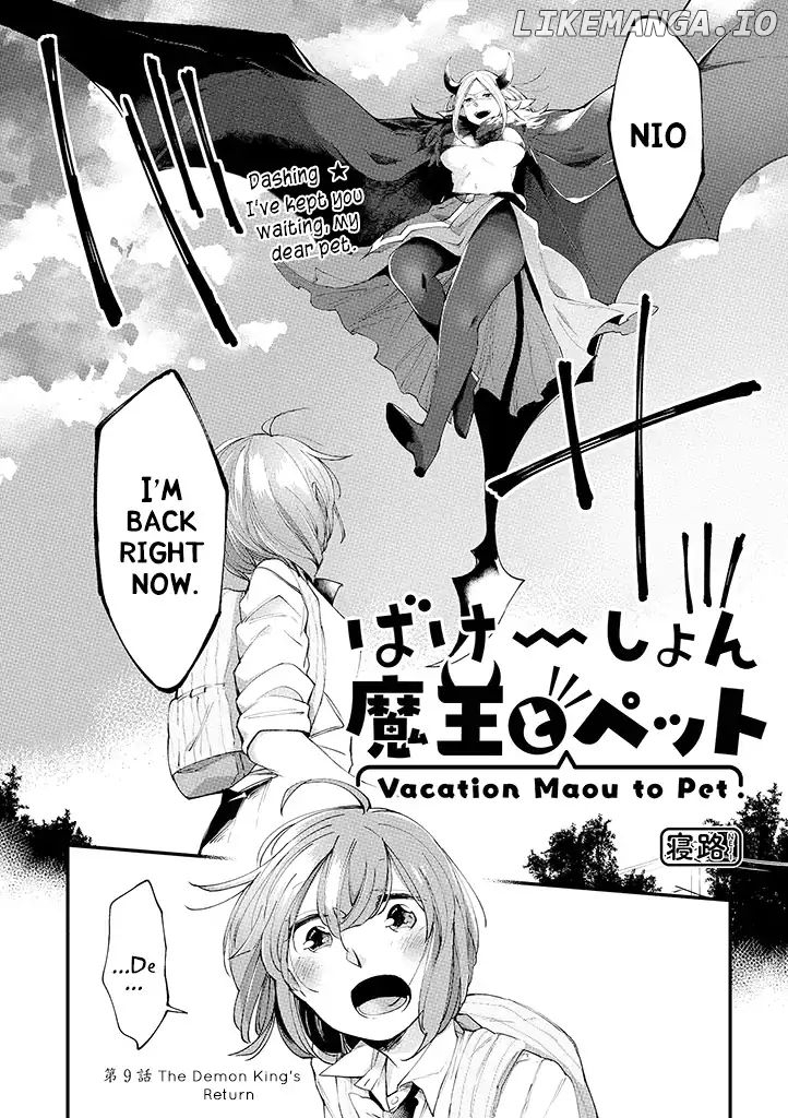 Vacation Maou To Pet chapter 9 - page 2