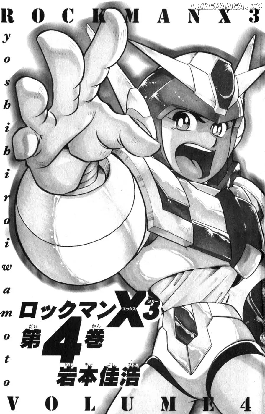 Rockman X3 chapter 15 - page 2