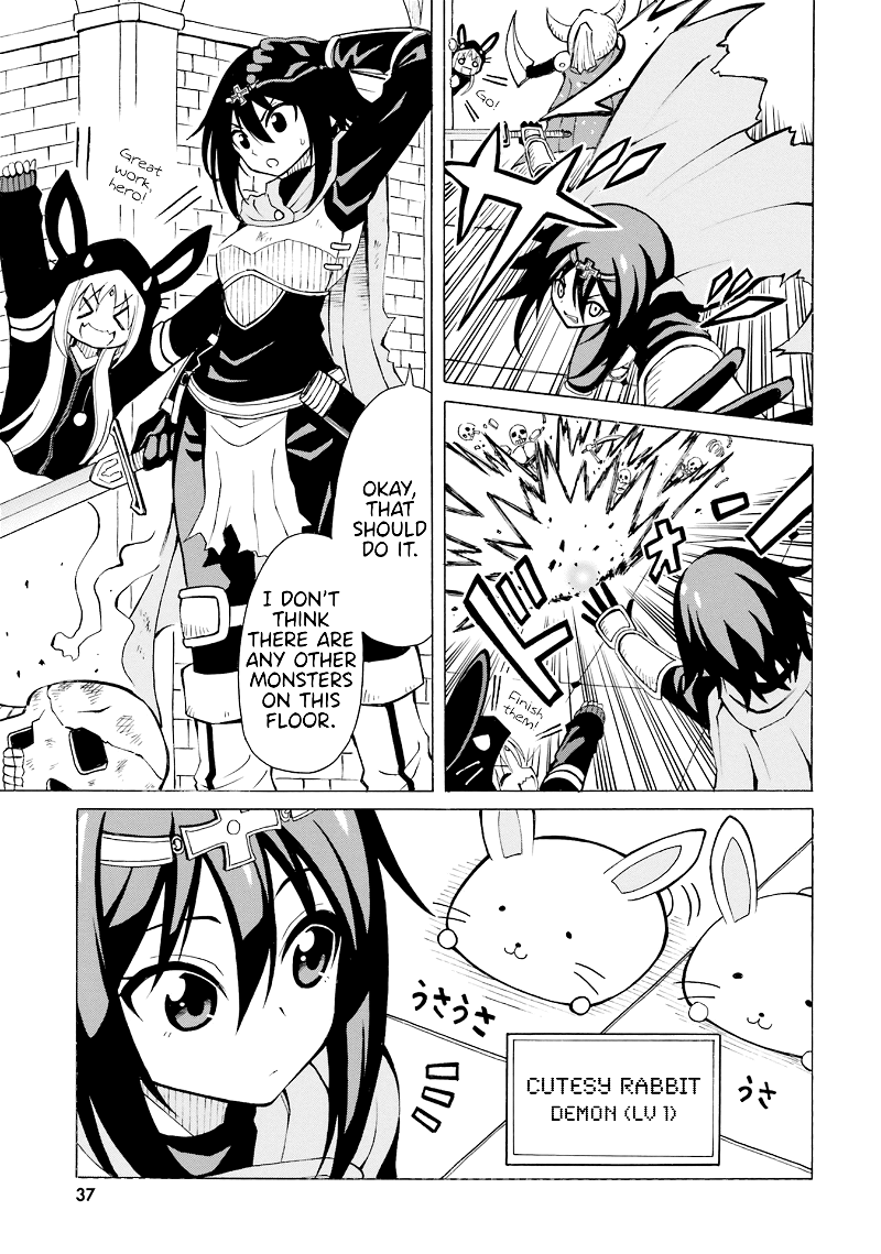 Belial-sama wa Shitennou no Naka demo xx chapter 8 - page 15