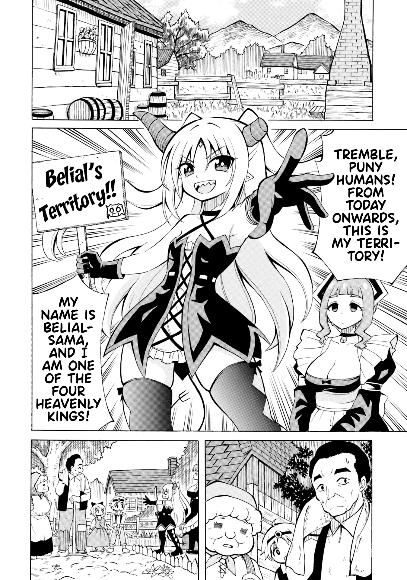 Belial-sama wa Shitennou no Naka demo xx chapter 7 - page 15