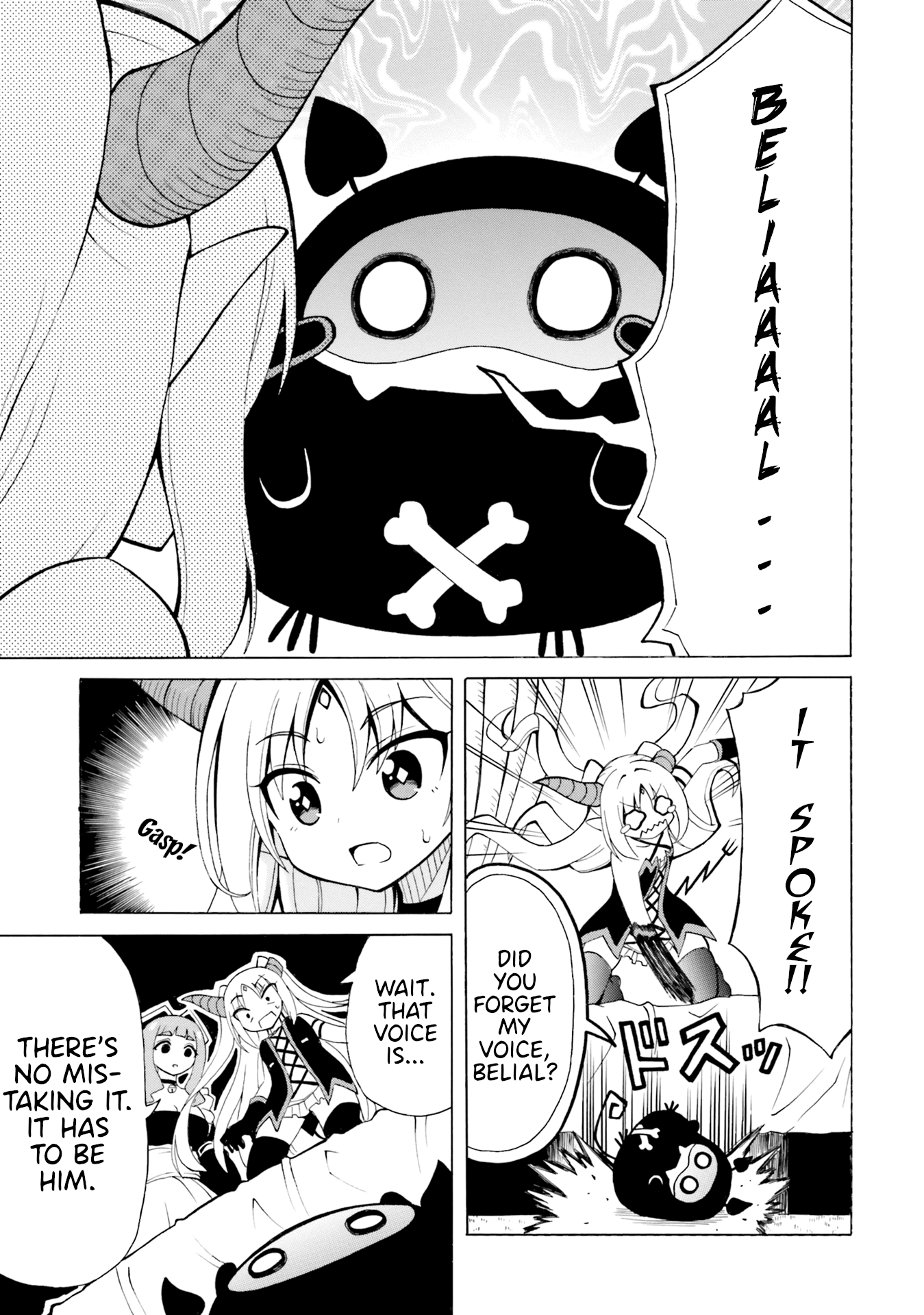 Belial-sama wa Shitennou no Naka demo xx chapter 7 - page 8