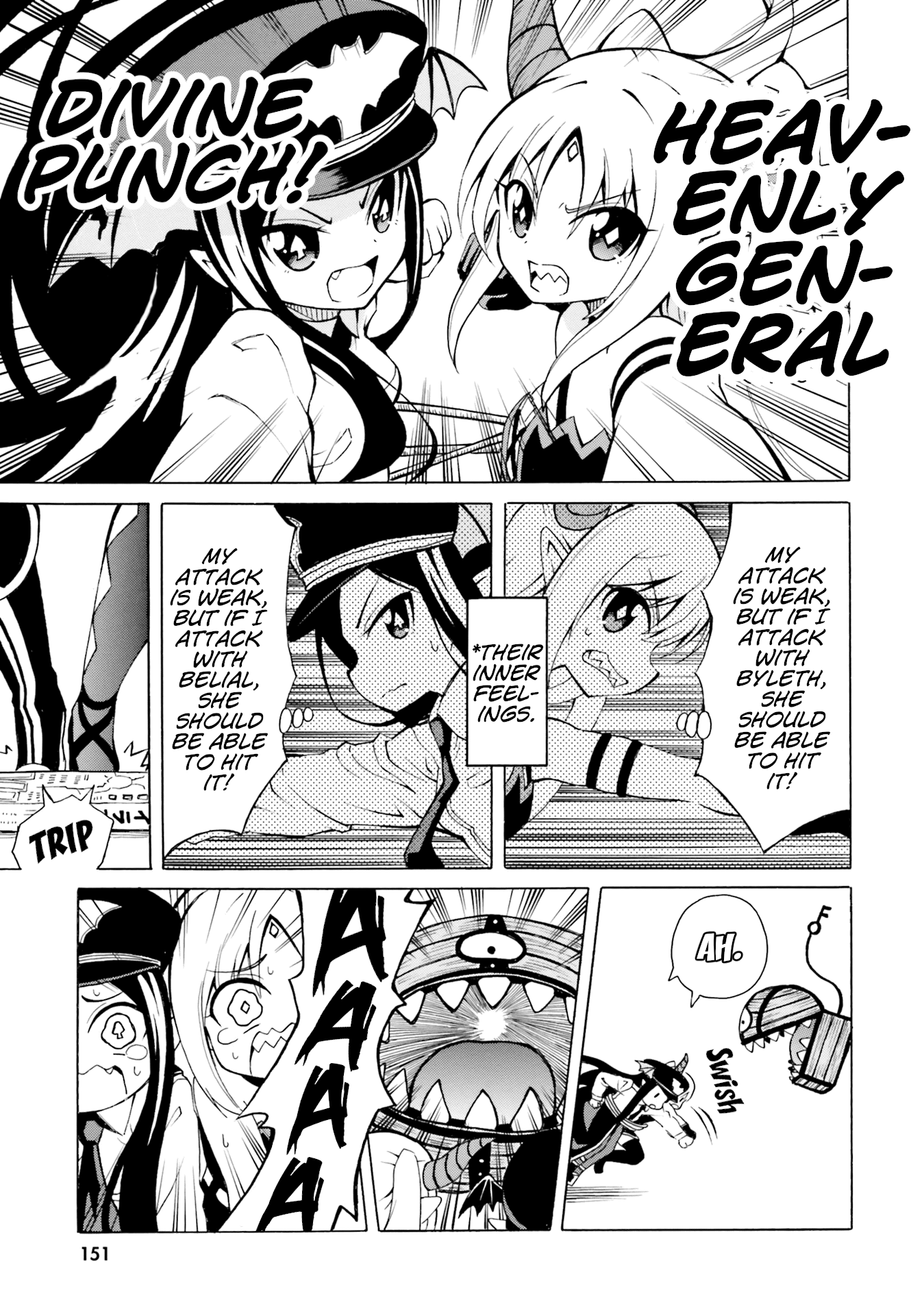 Belial-sama wa Shitennou no Naka demo xx chapter 6 - page 17