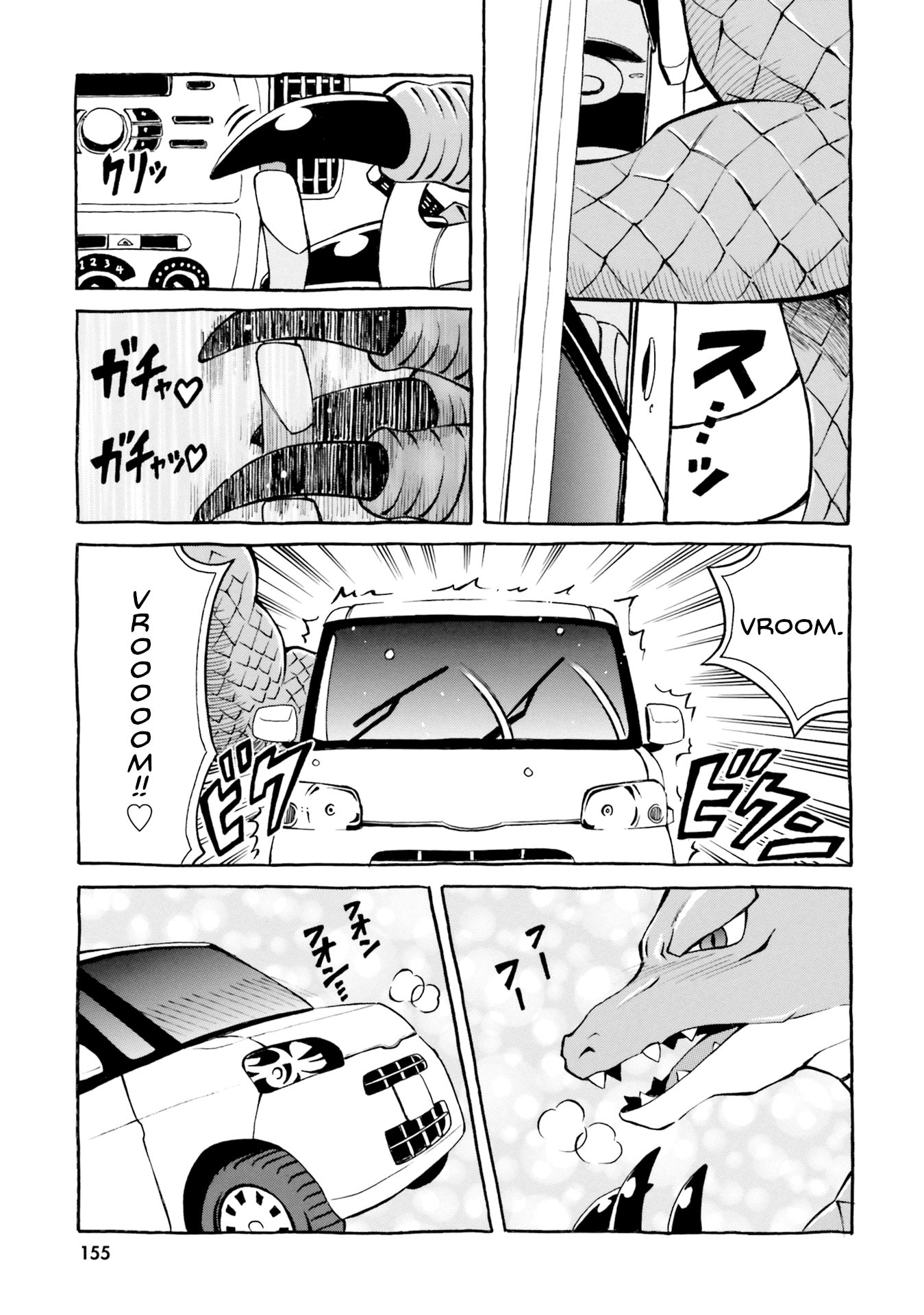Belial-sama wa Shitennou no Naka demo xx chapter 6 - page 21