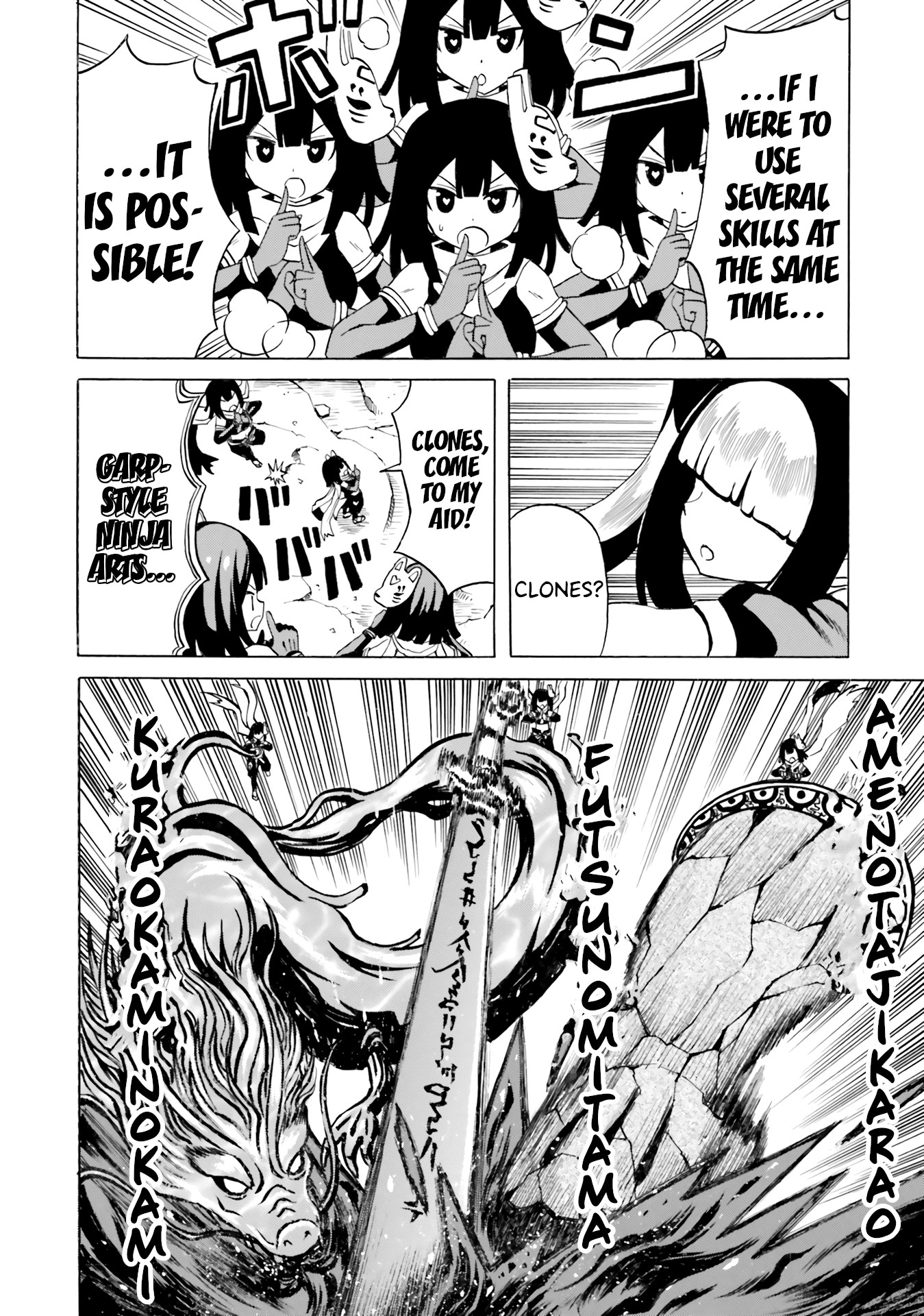 Belial-sama wa Shitennou no Naka demo xx chapter 17 - page 10