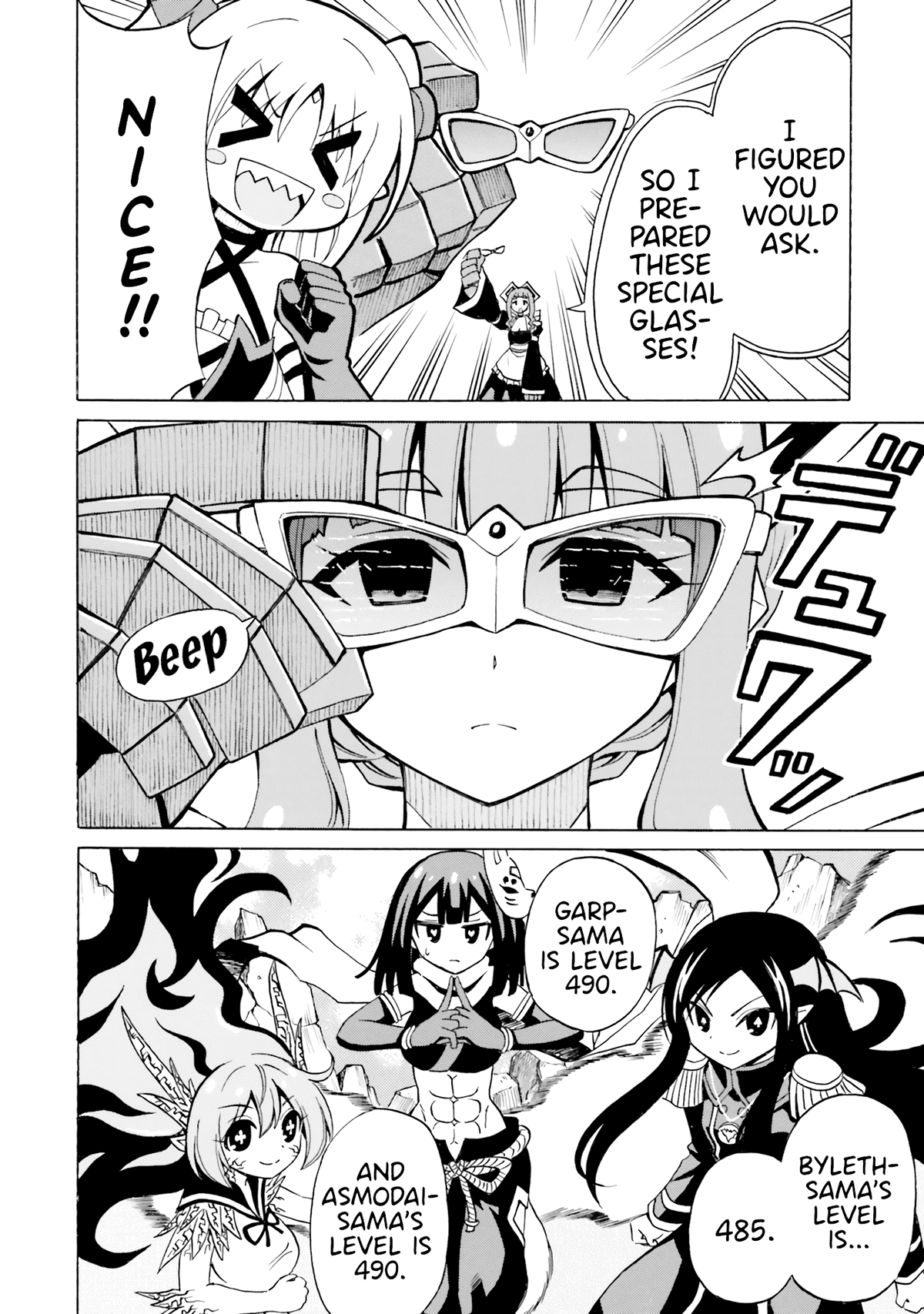 Belial-sama wa Shitennou no Naka demo xx chapter 17 - page 16