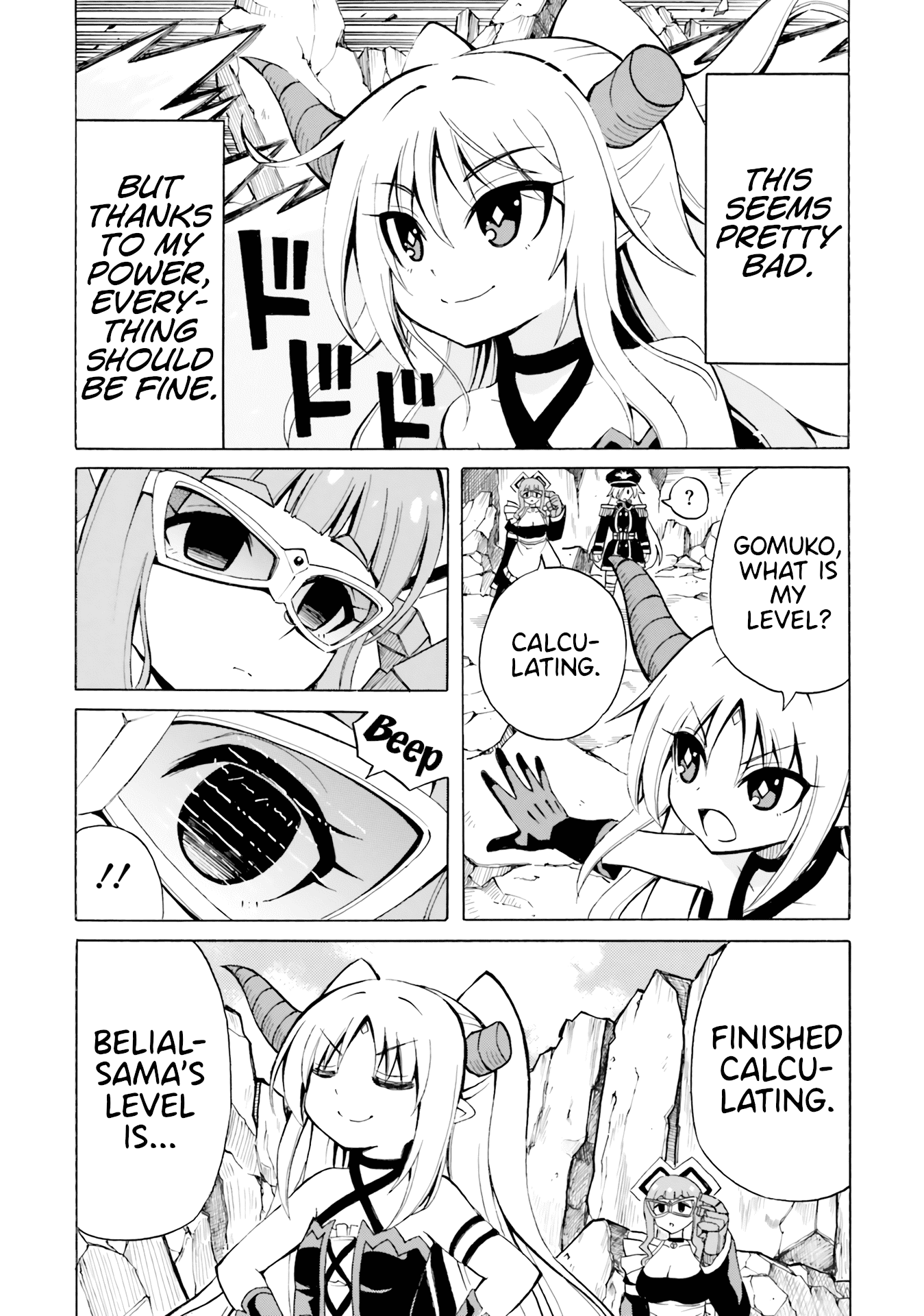 Belial-sama wa Shitennou no Naka demo xx chapter 17 - page 19